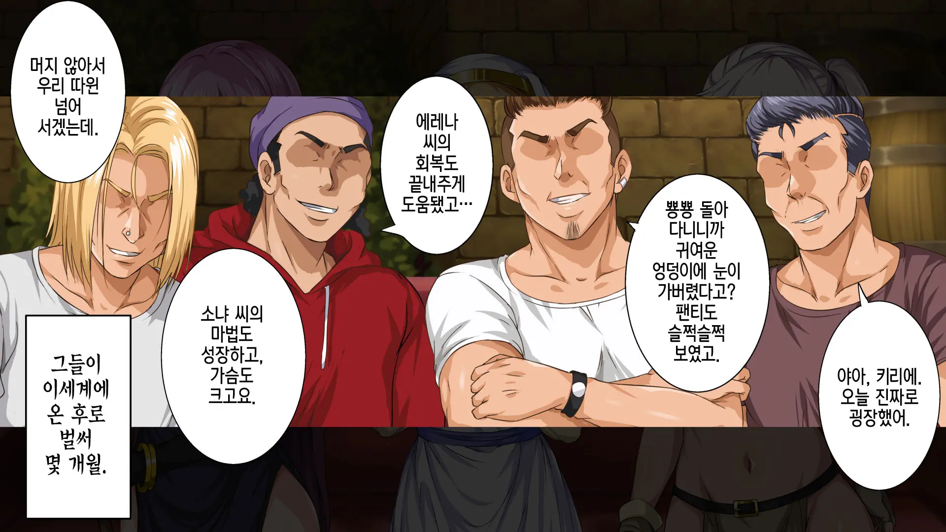 웹툰 이미지 104