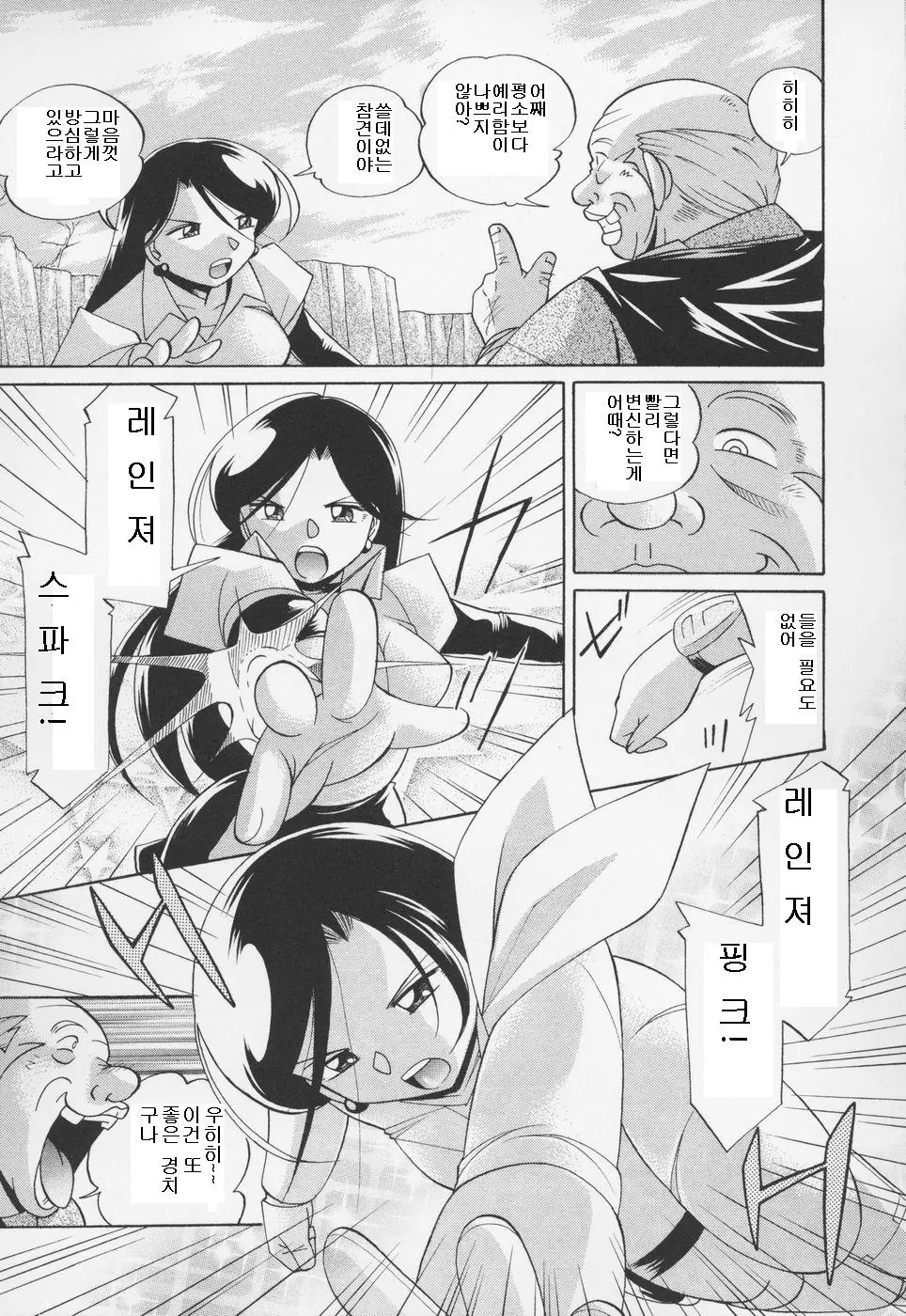 웹툰 이미지 72