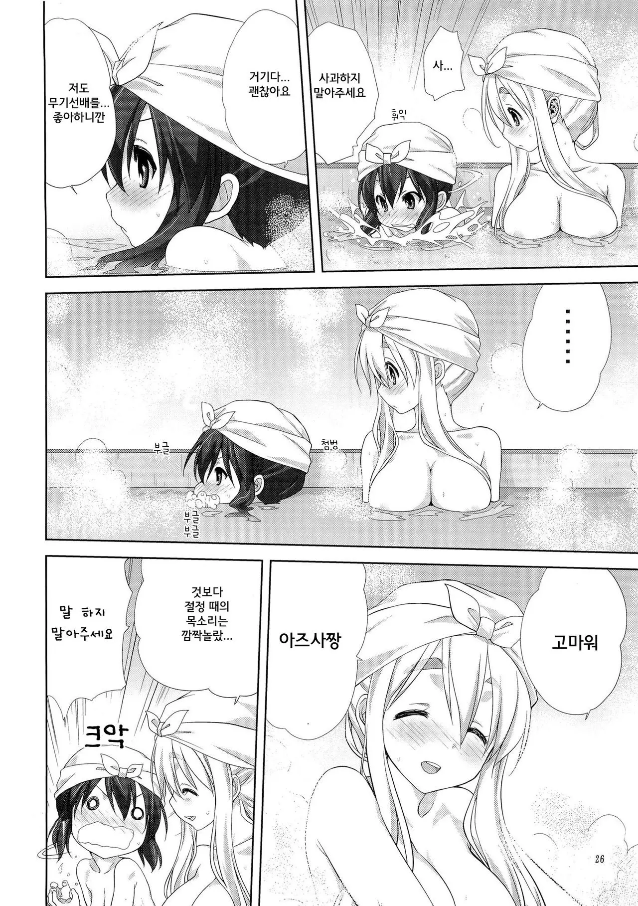 웹툰 이미지 25