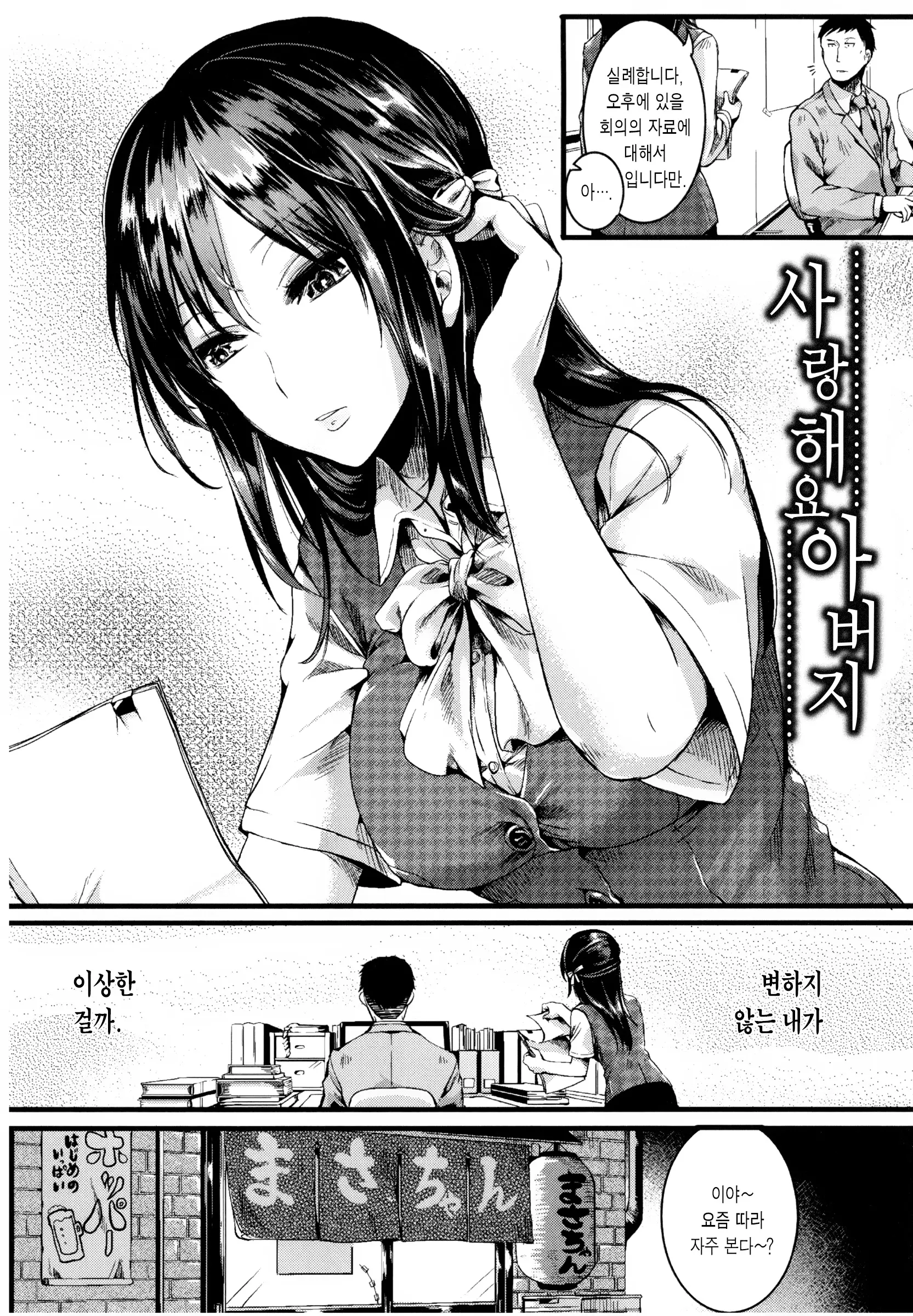 웹툰 이미지 186
