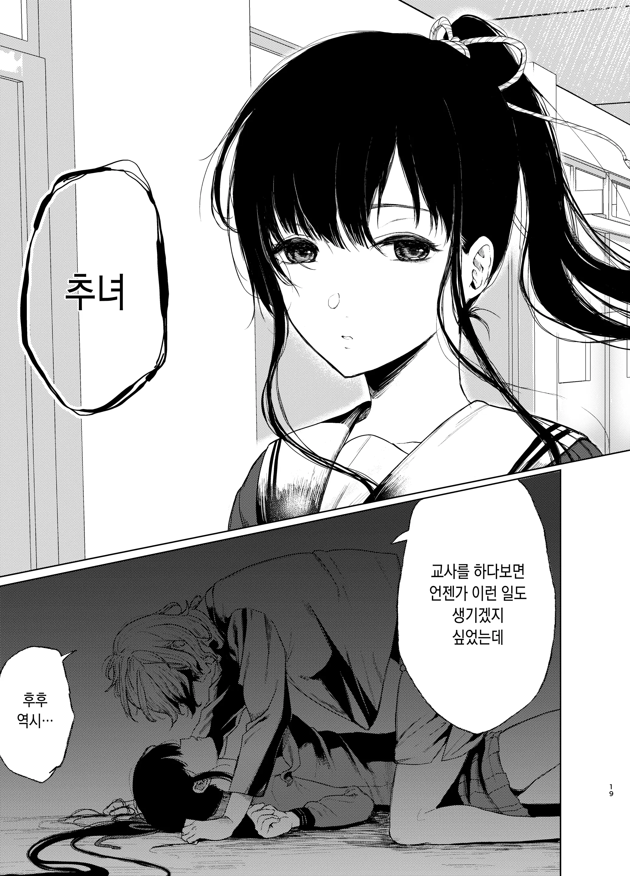 웹툰 이미지 97
