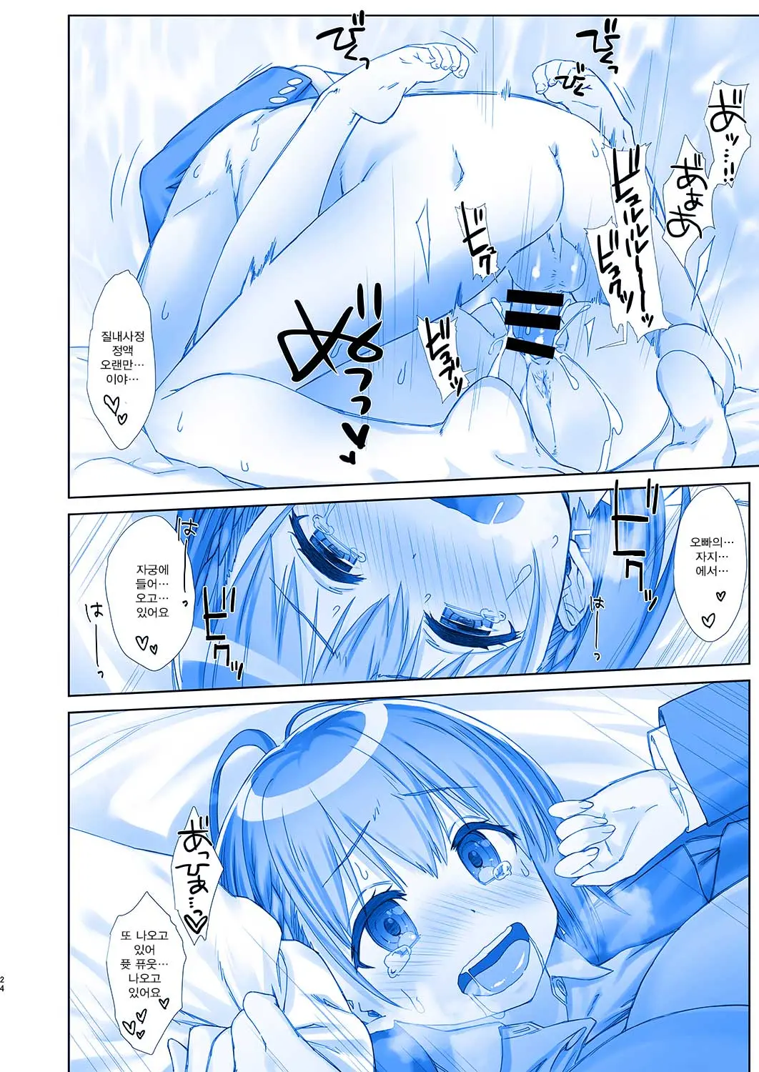 웹툰 이미지 23