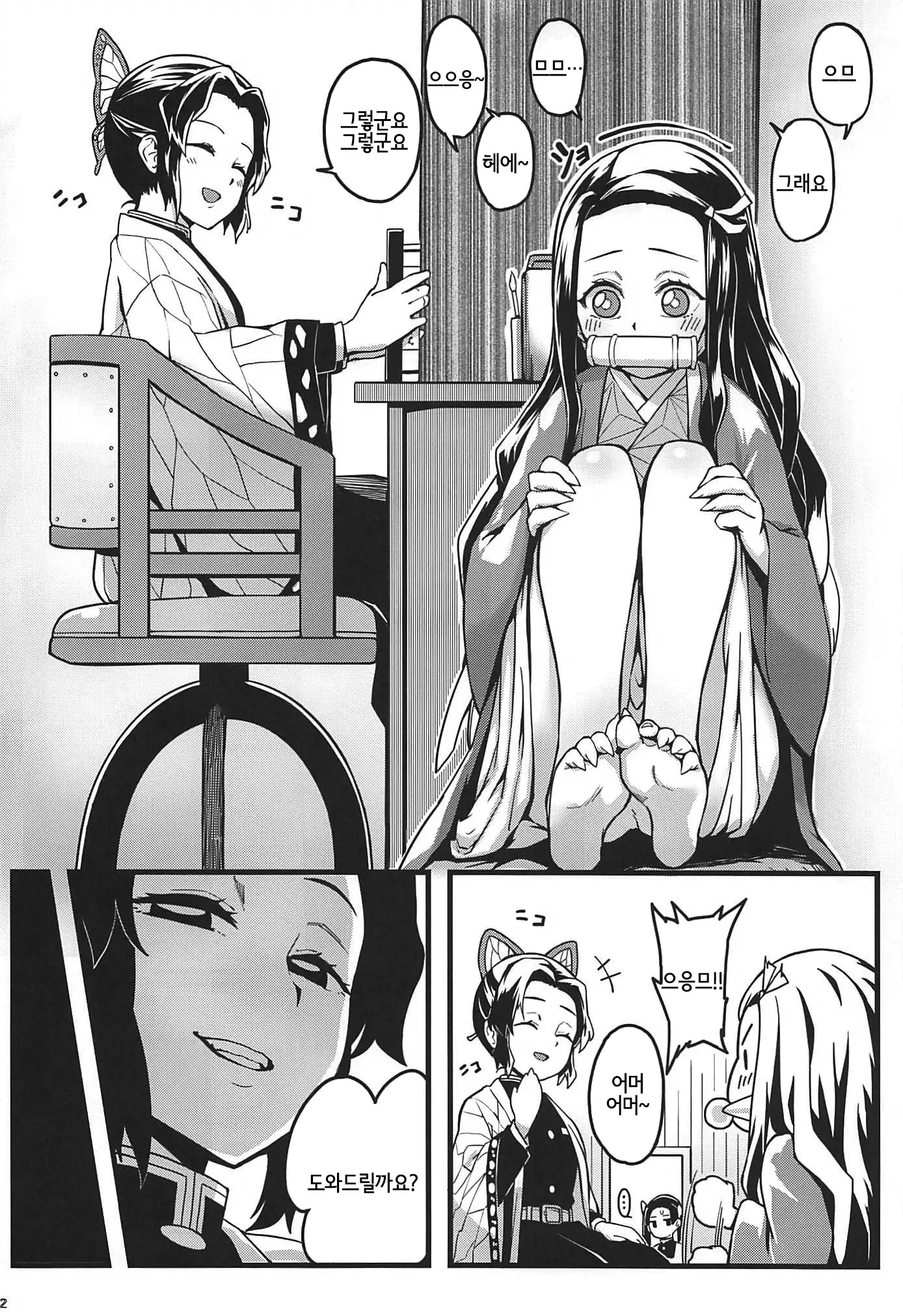 웹툰 이미지 2