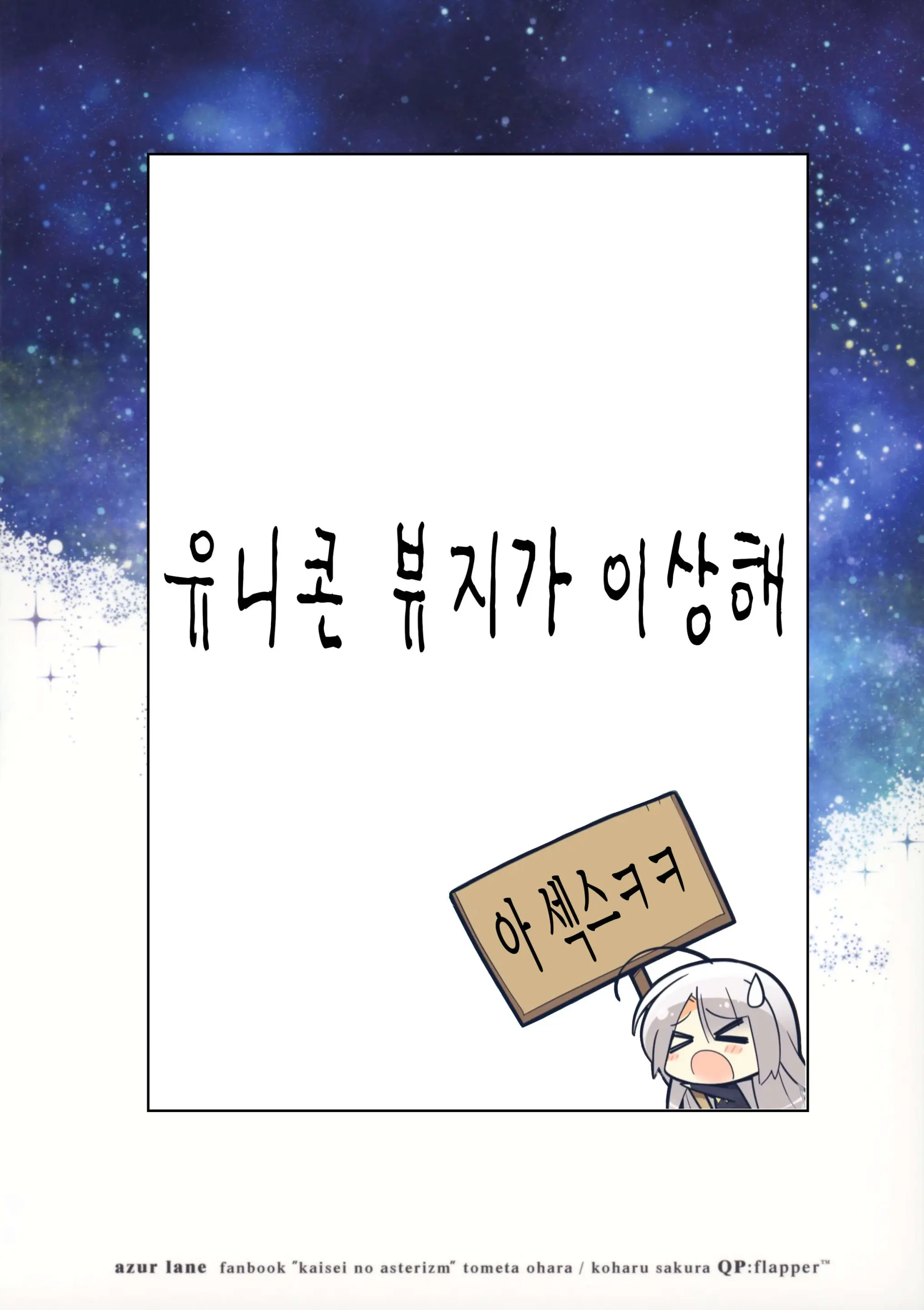 웹툰 이미지 18