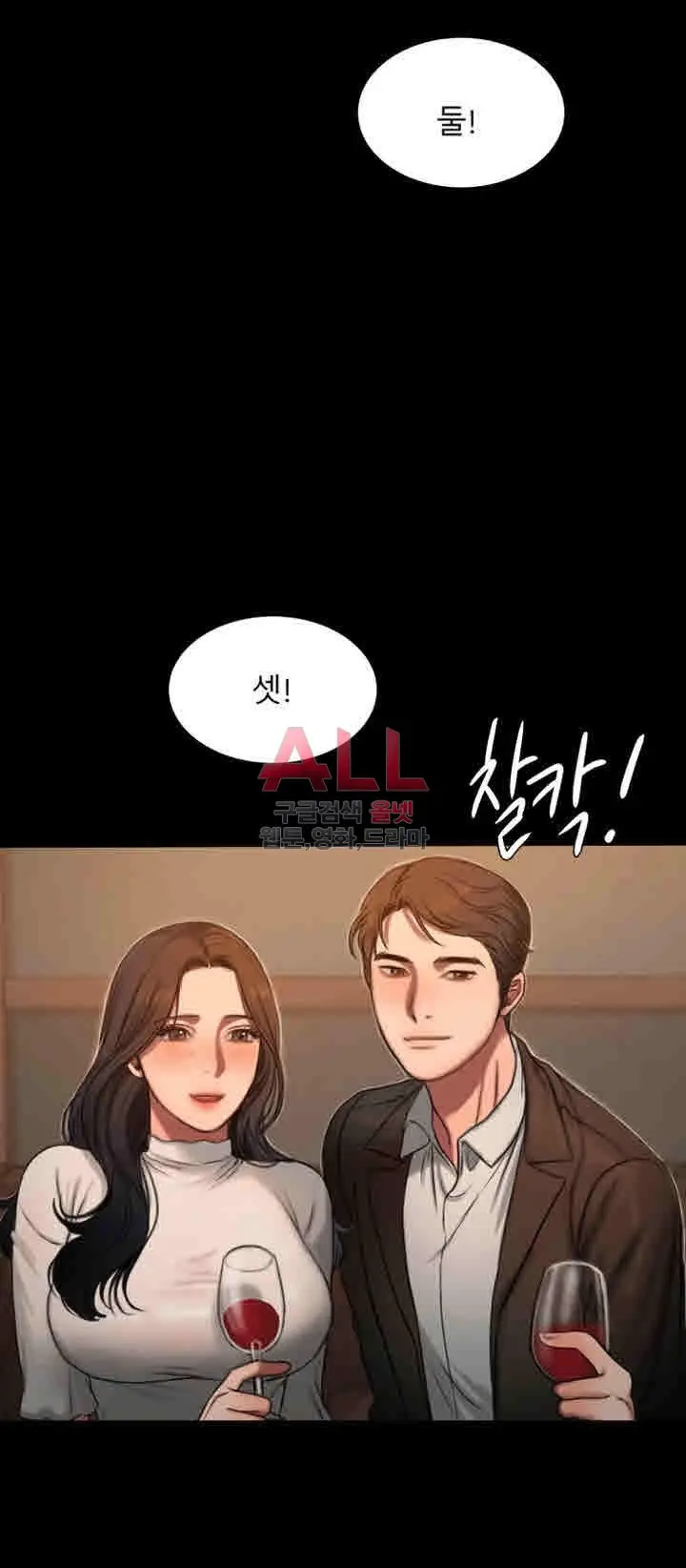 웹툰 이미지 79