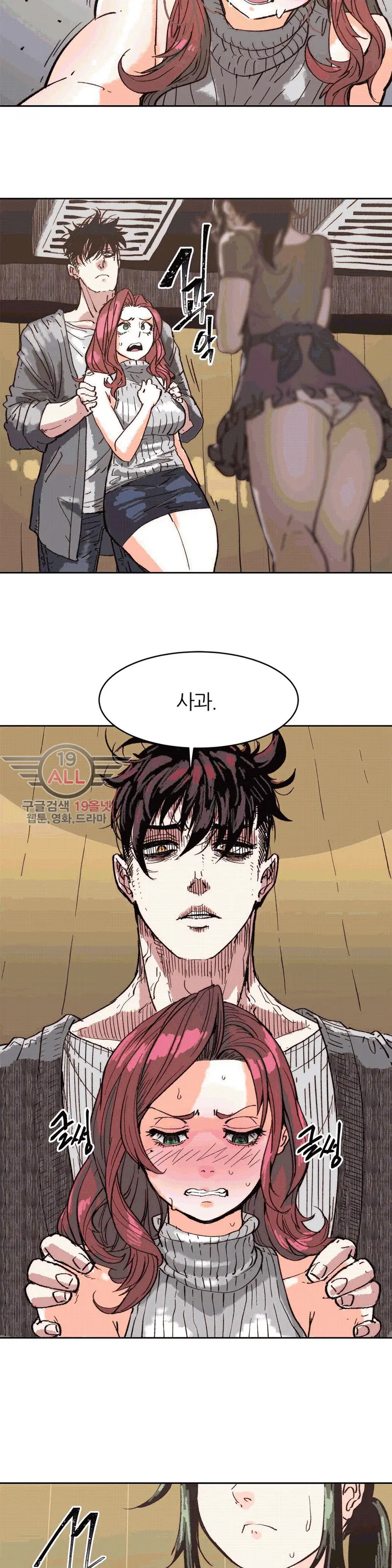웹툰 이미지 101