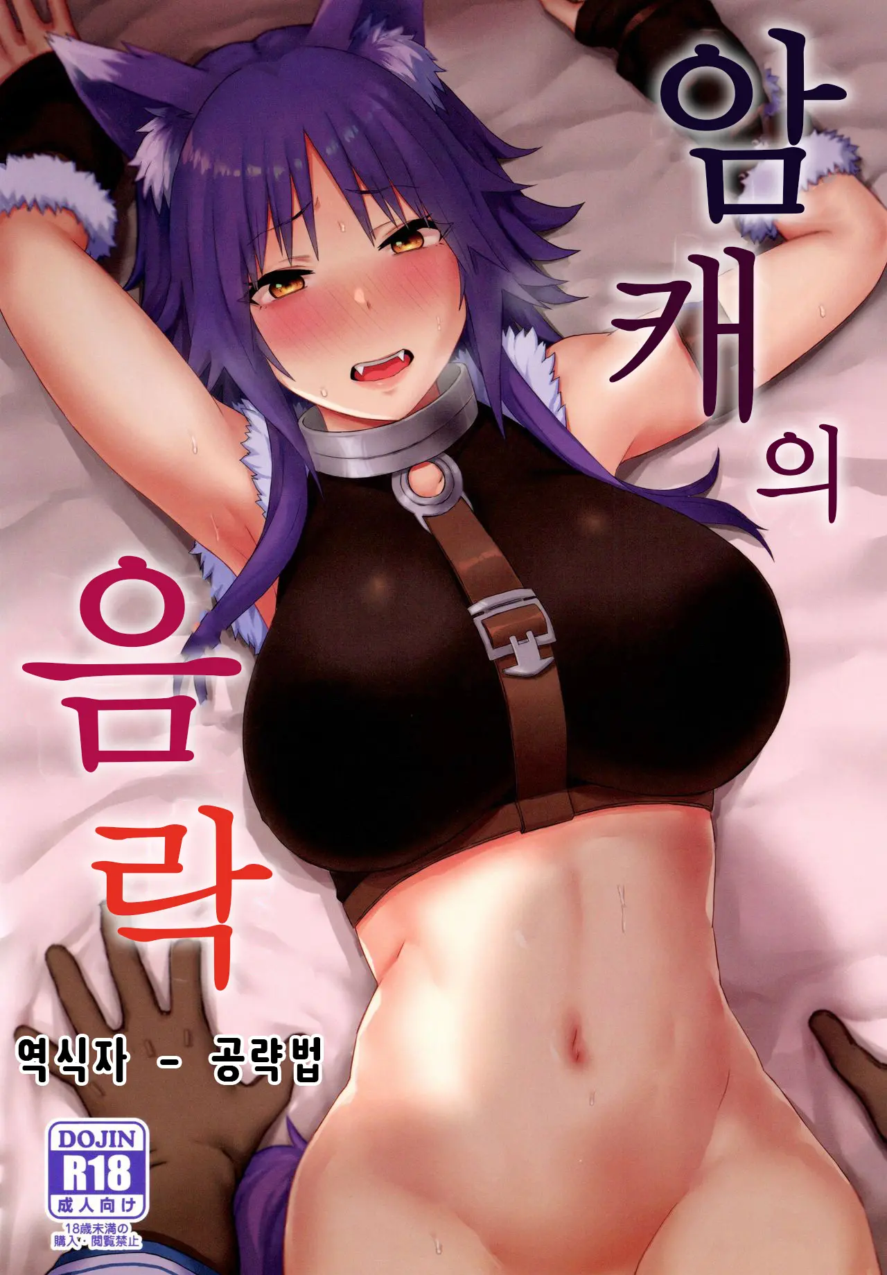 웹툰 이미지 0