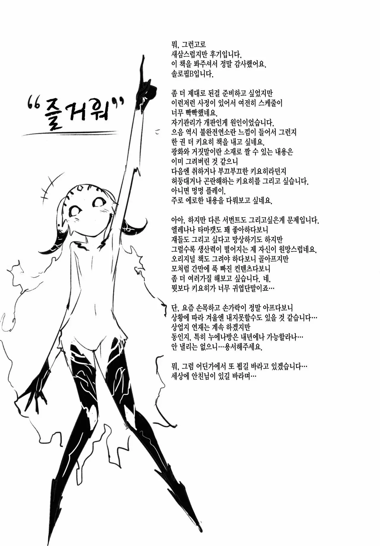 웹툰 이미지 24