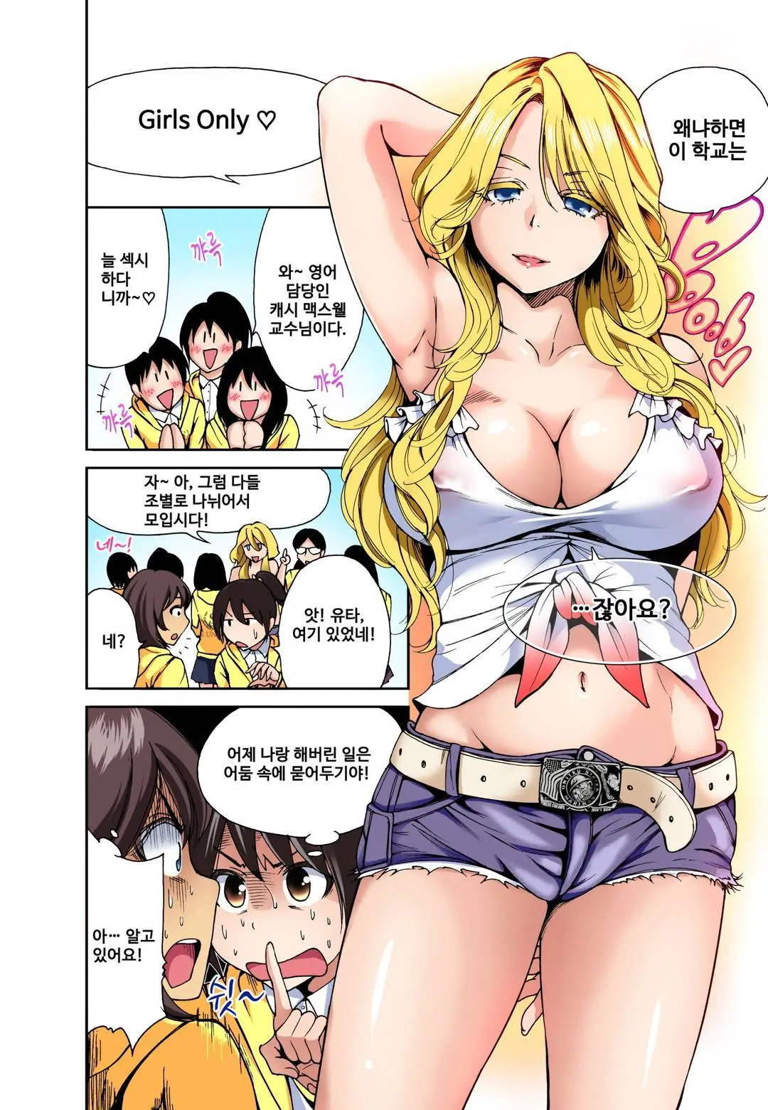 웹툰 이미지 66