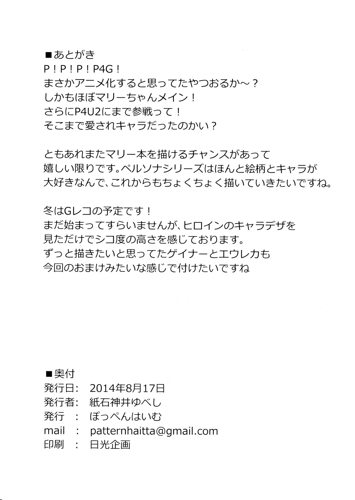 웹툰 이미지 28
