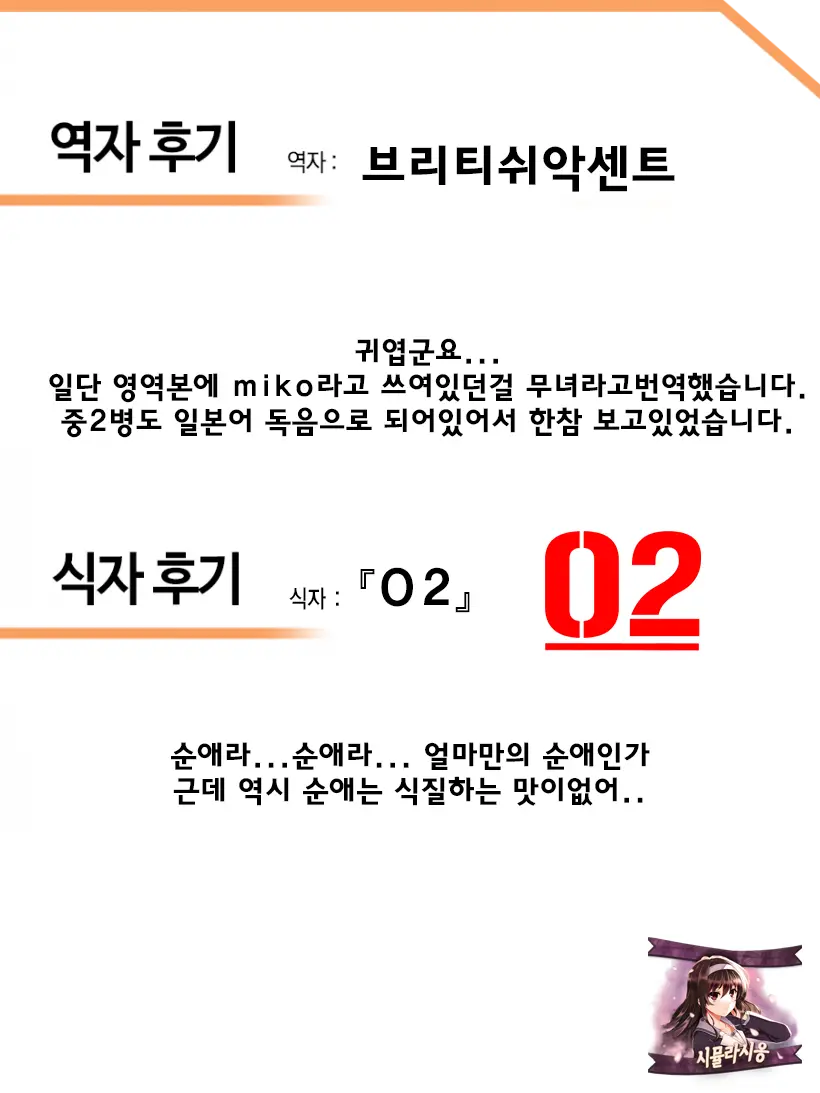 웹툰 이미지 26