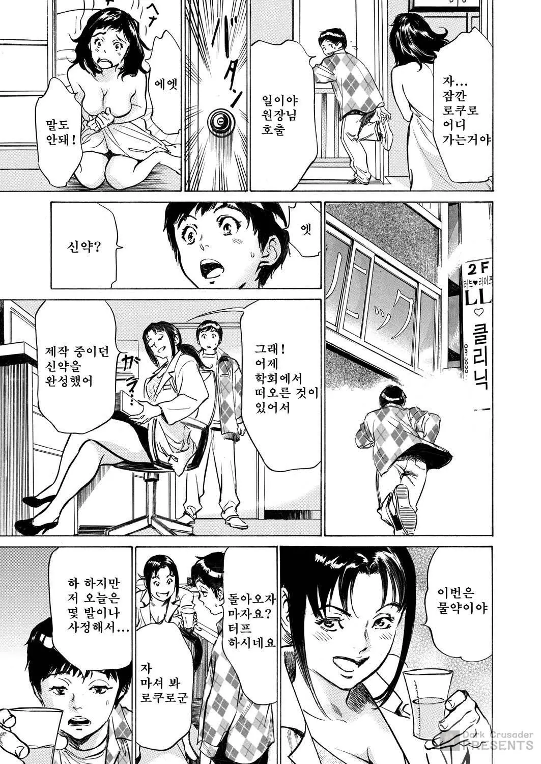 웹툰 이미지 168
