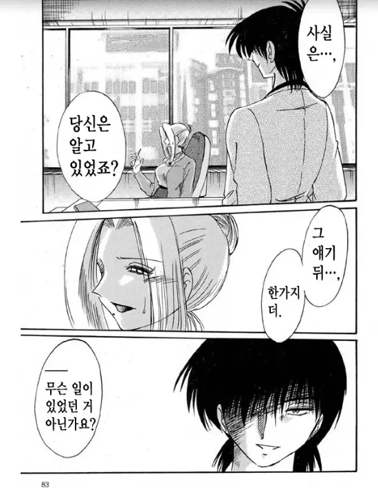 웹툰 이미지 75