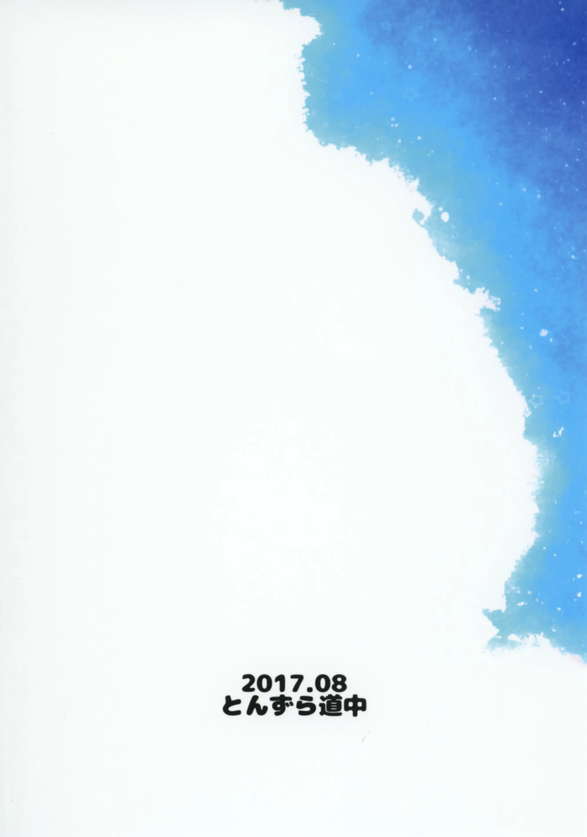 웹툰 이미지 19