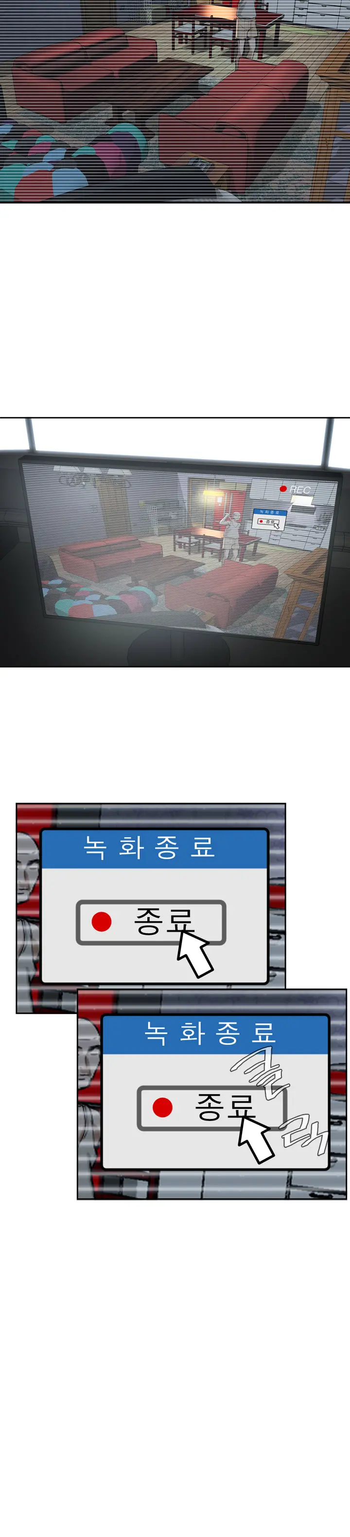 웹툰 이미지 106