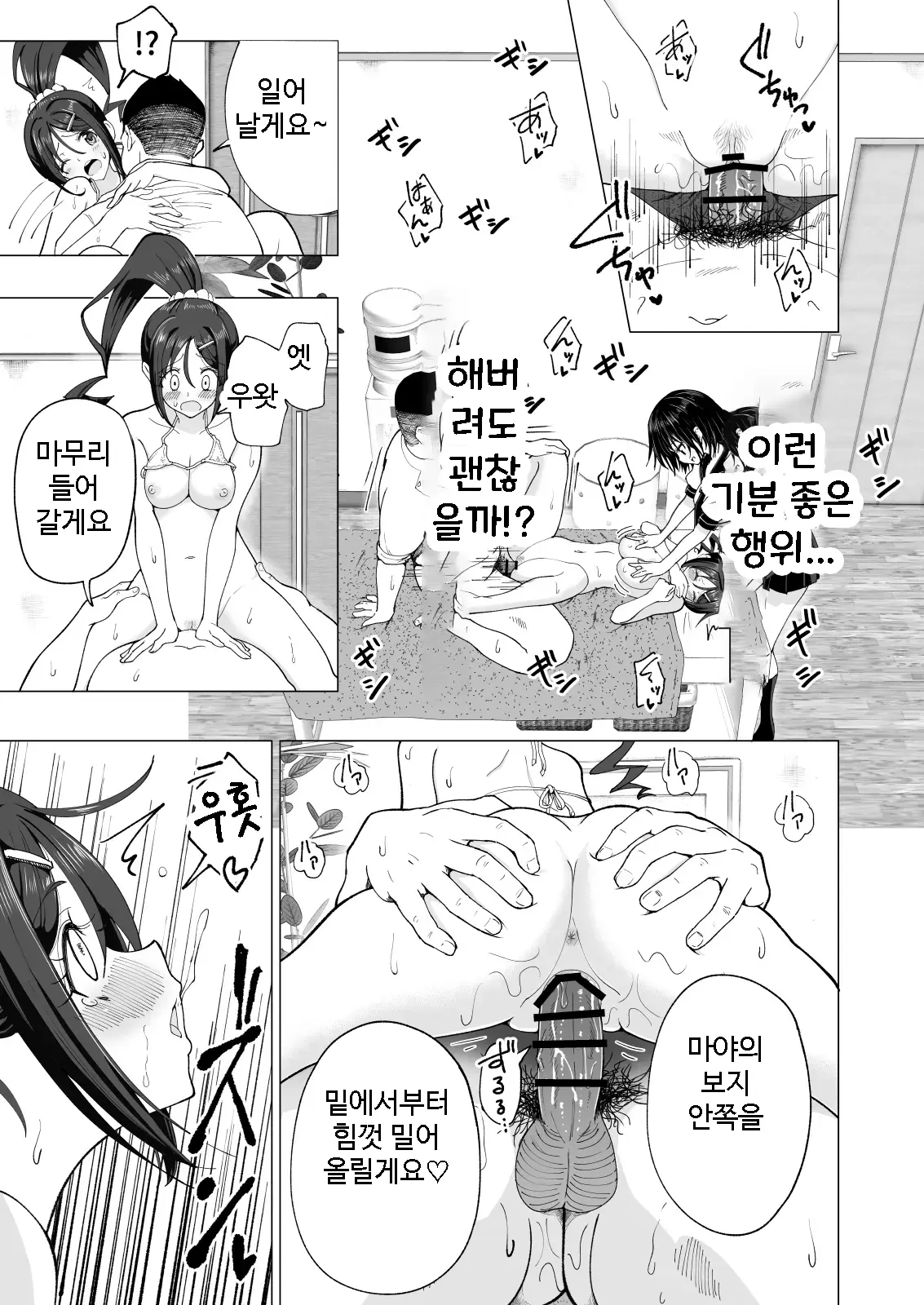 웹툰 이미지 28