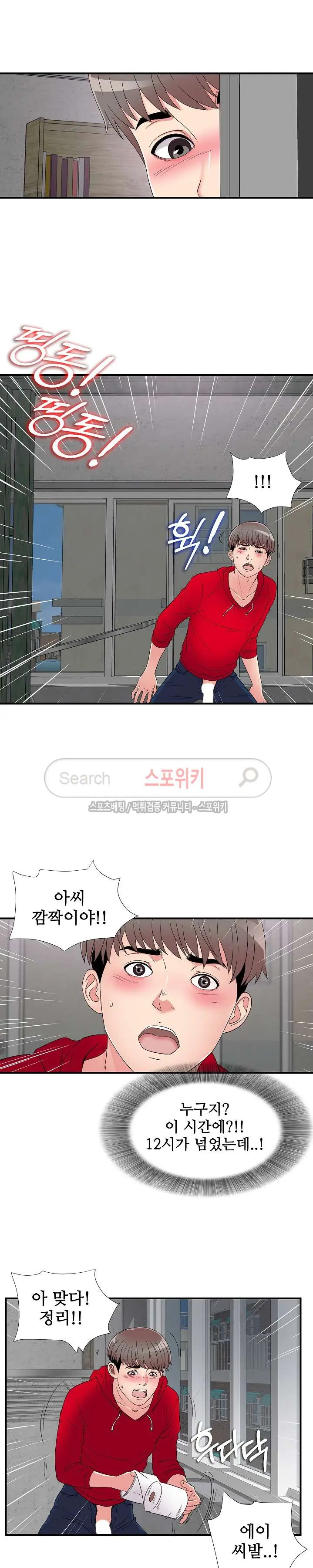 웹툰 이미지 125