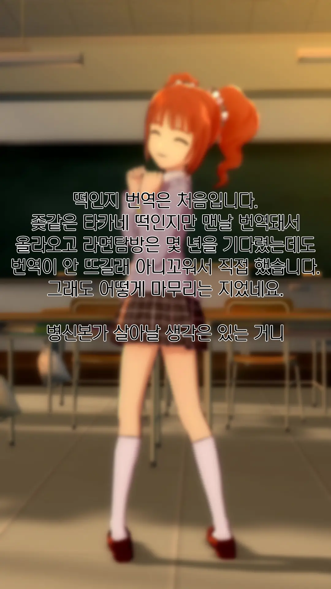 웹툰 이미지 29