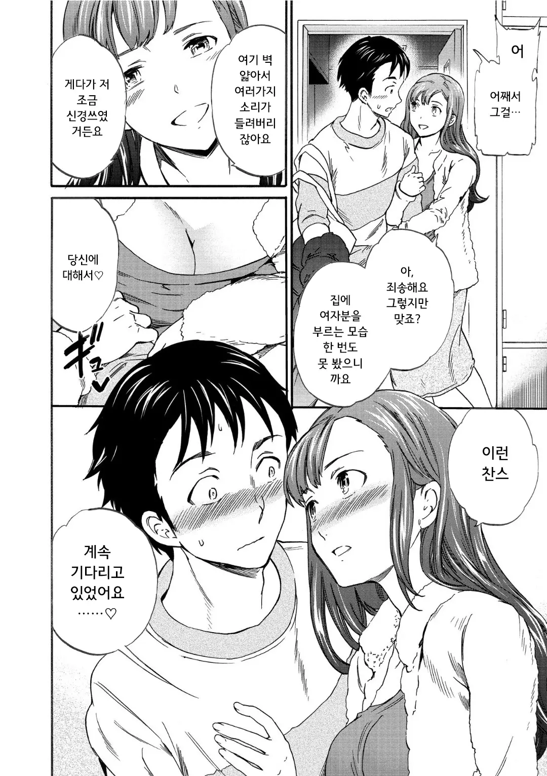 웹툰 이미지 169