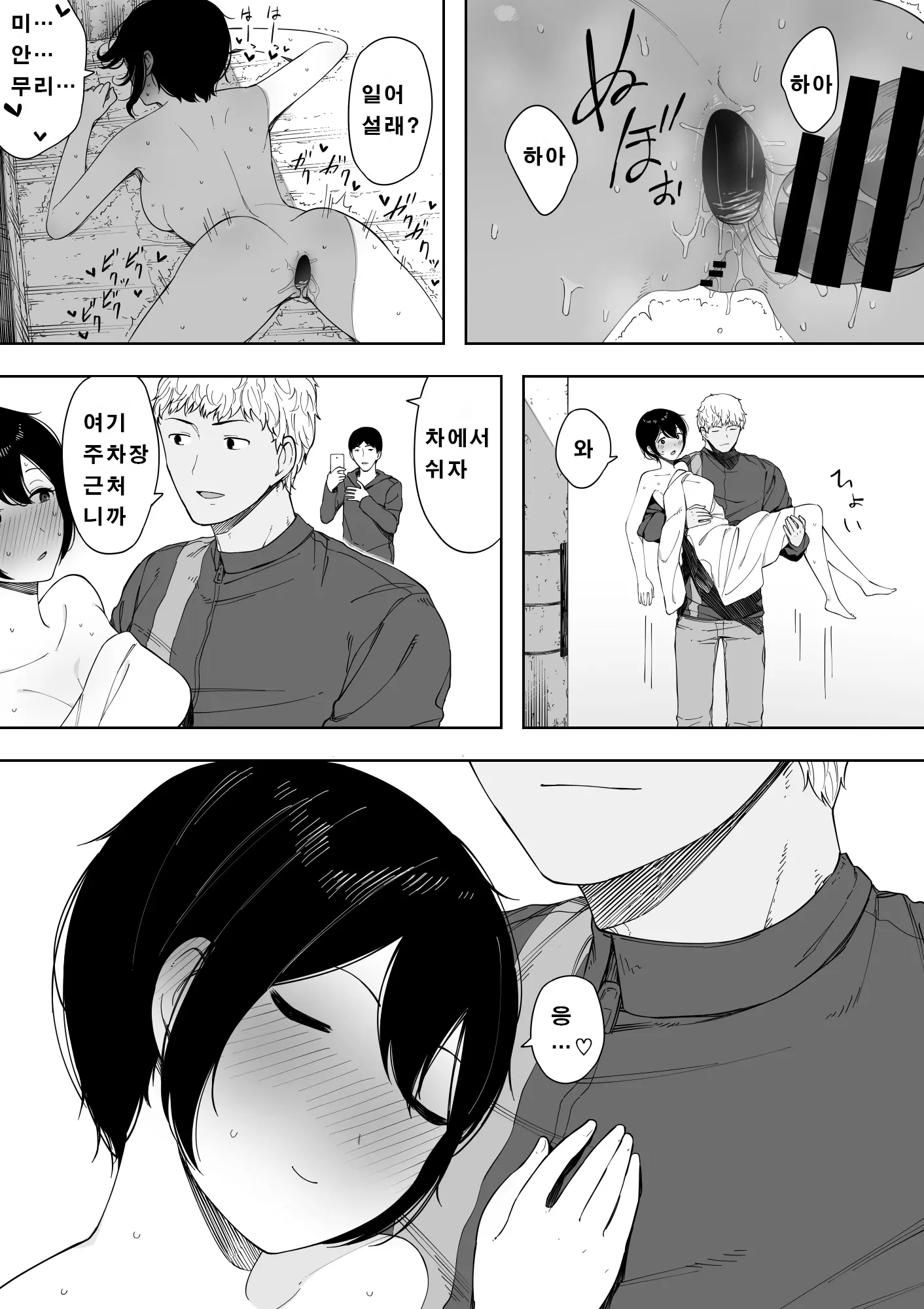 웹툰 이미지 36