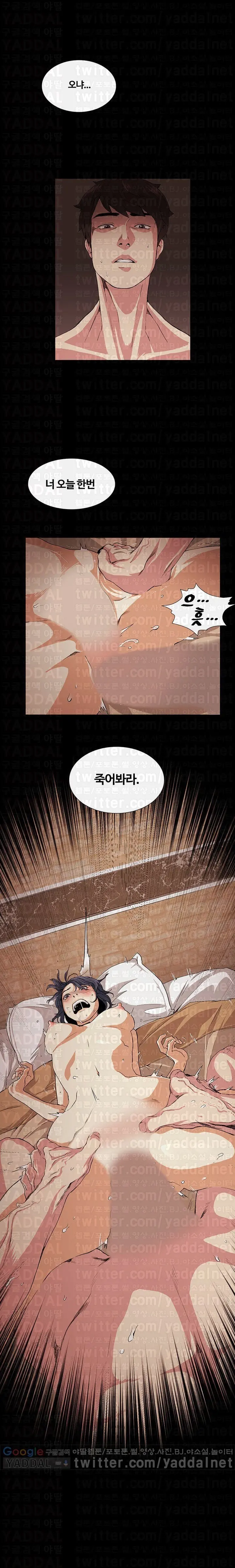 웹툰 이미지 18