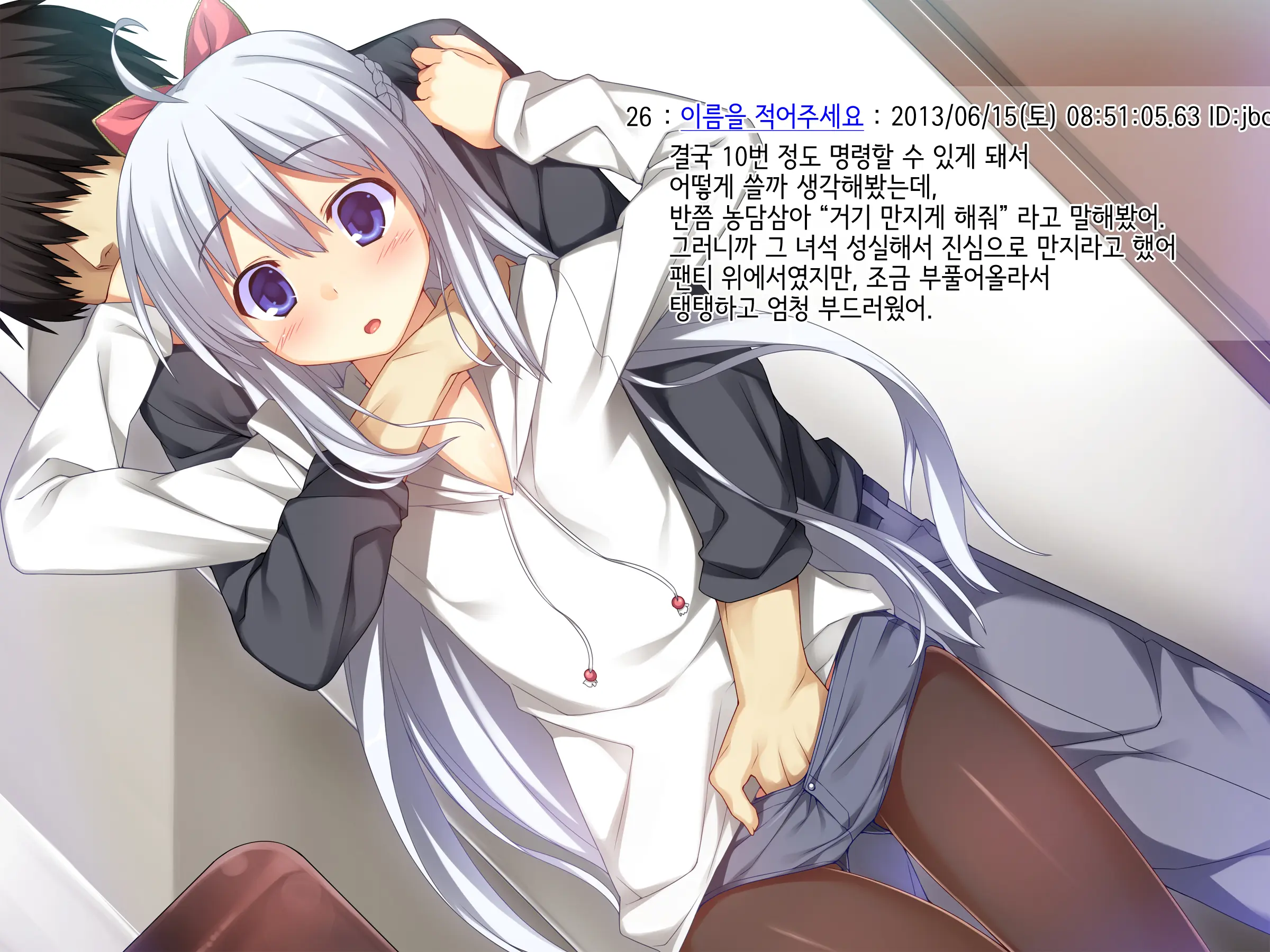 웹툰 이미지 5