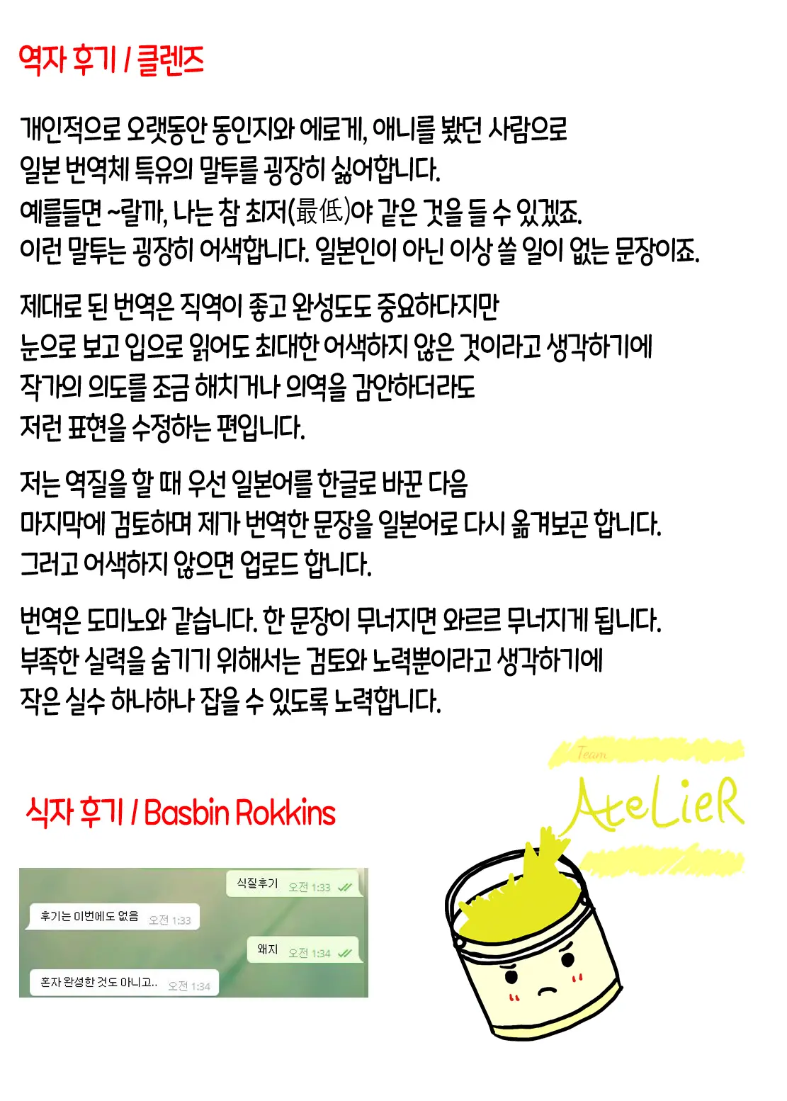 웹툰 이미지 29