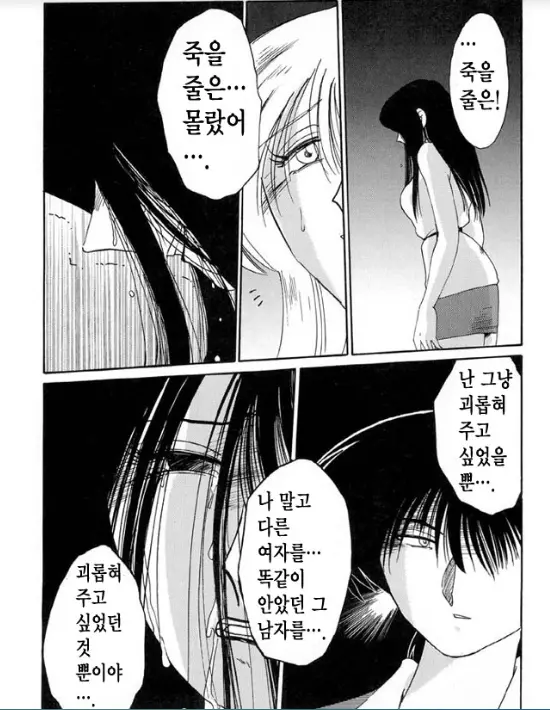 웹툰 이미지 55