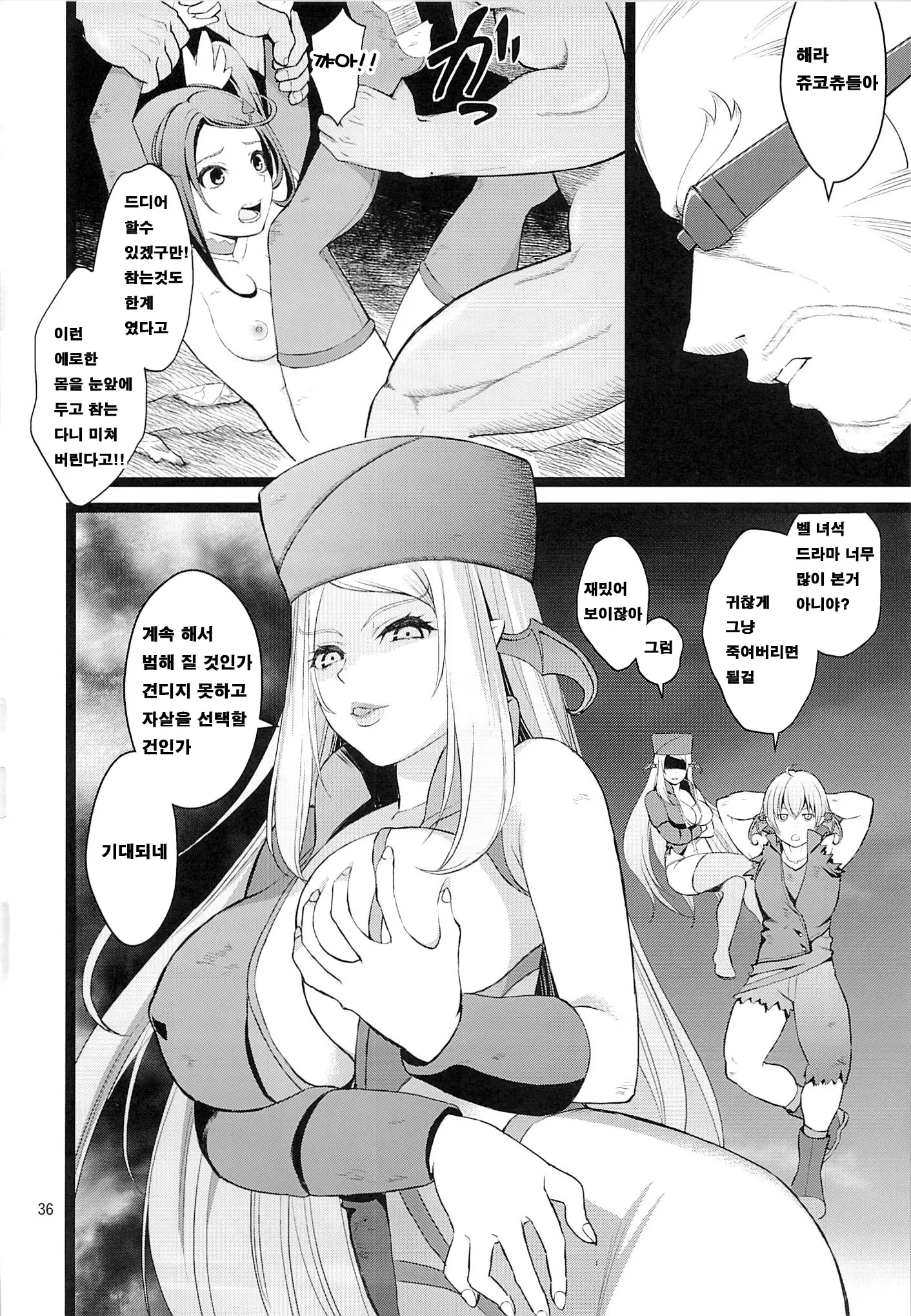 웹툰 이미지 34