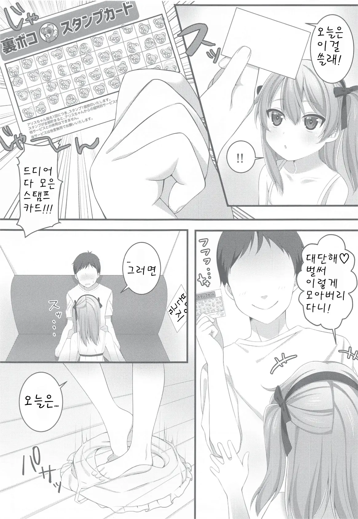 웹툰 이미지 9