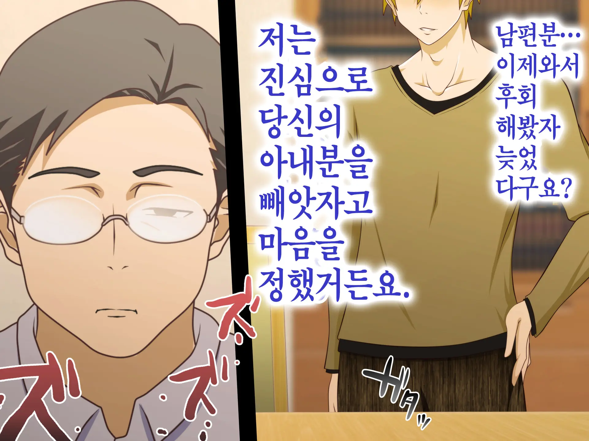 웹툰 이미지 211