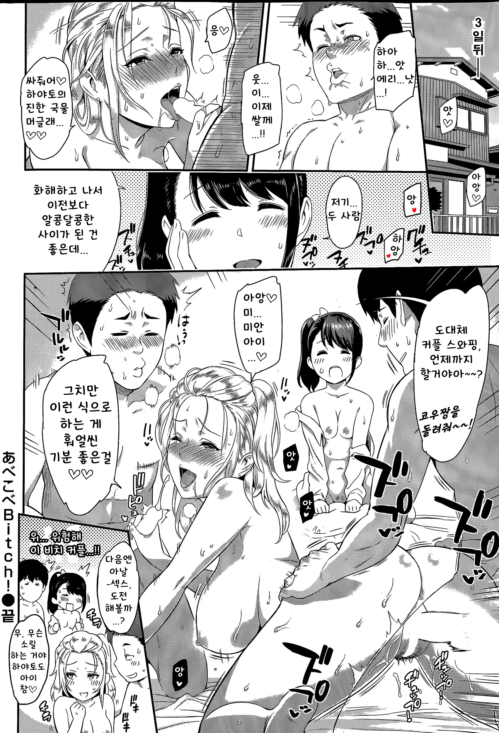 웹툰 이미지 23