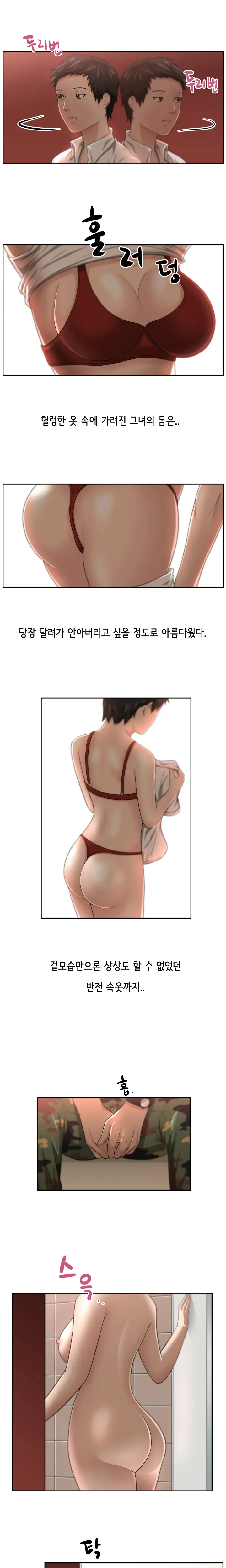 웹툰 이미지 66