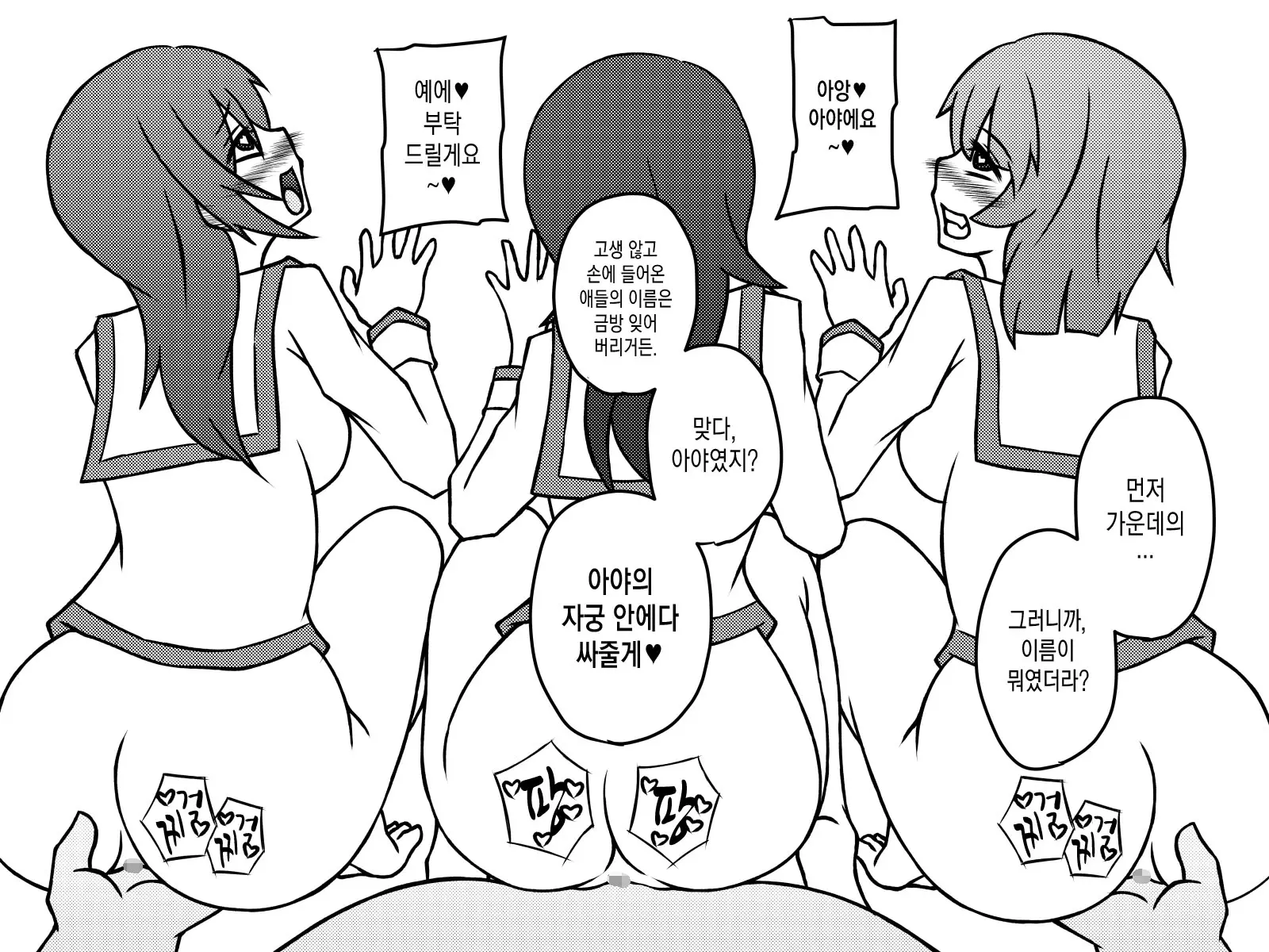 웹툰 이미지 353