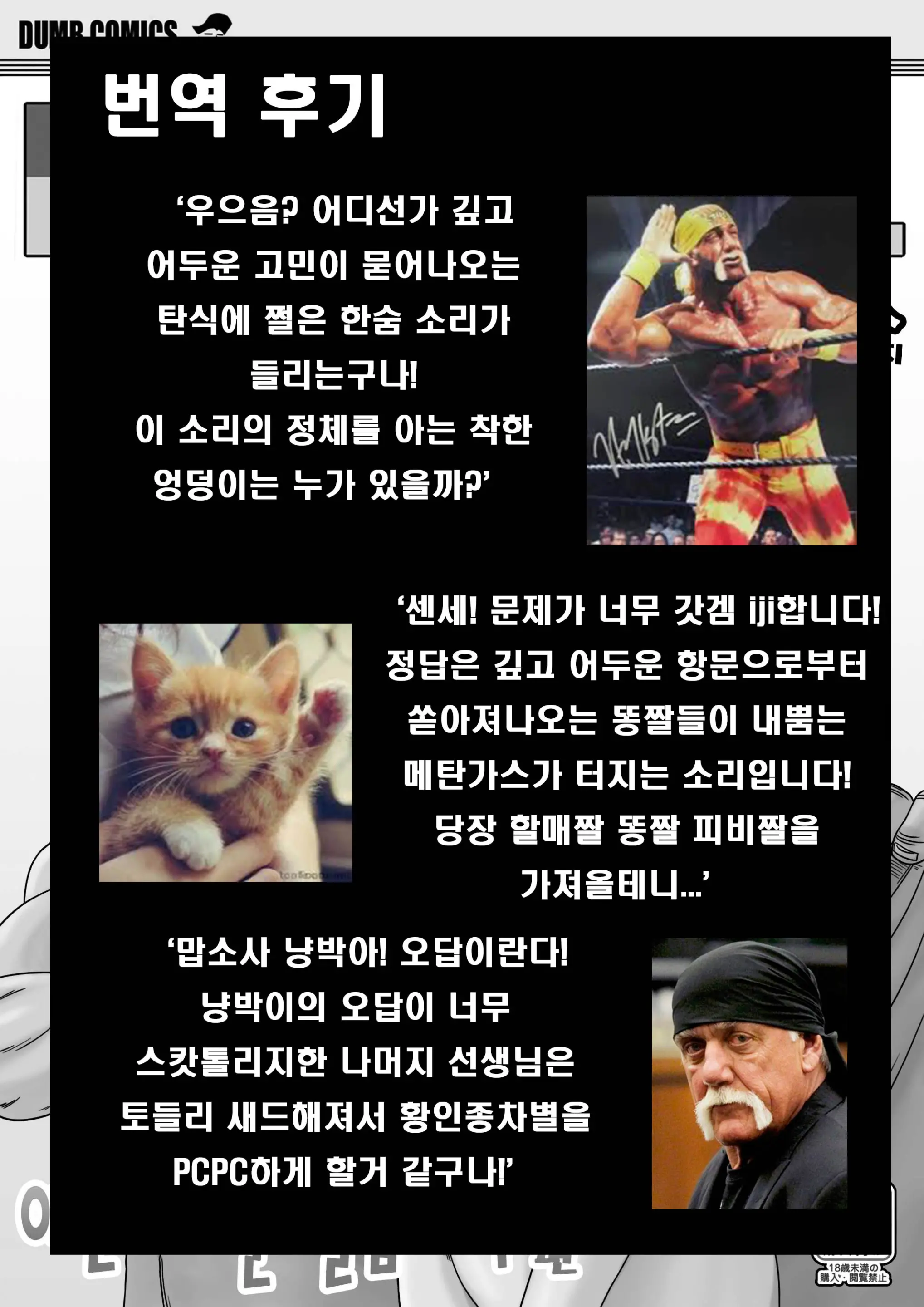 웹툰 이미지 26