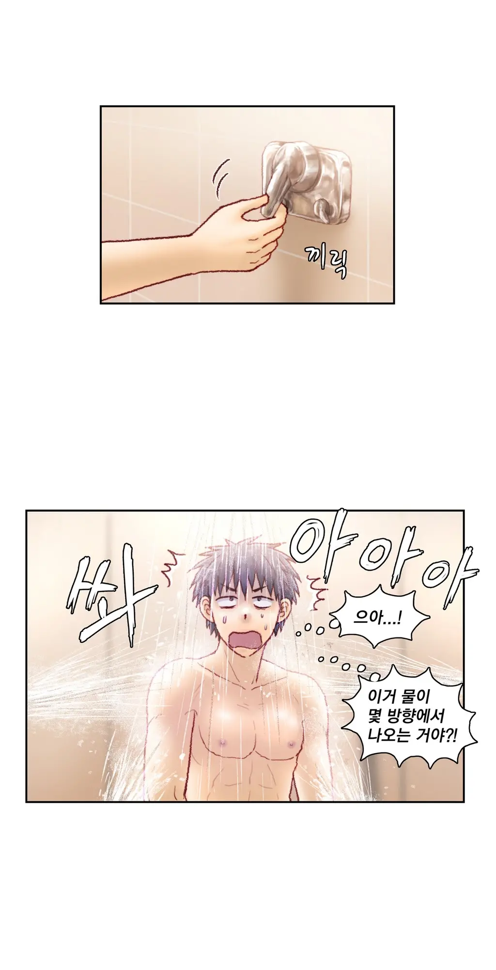 웹툰 이미지 177