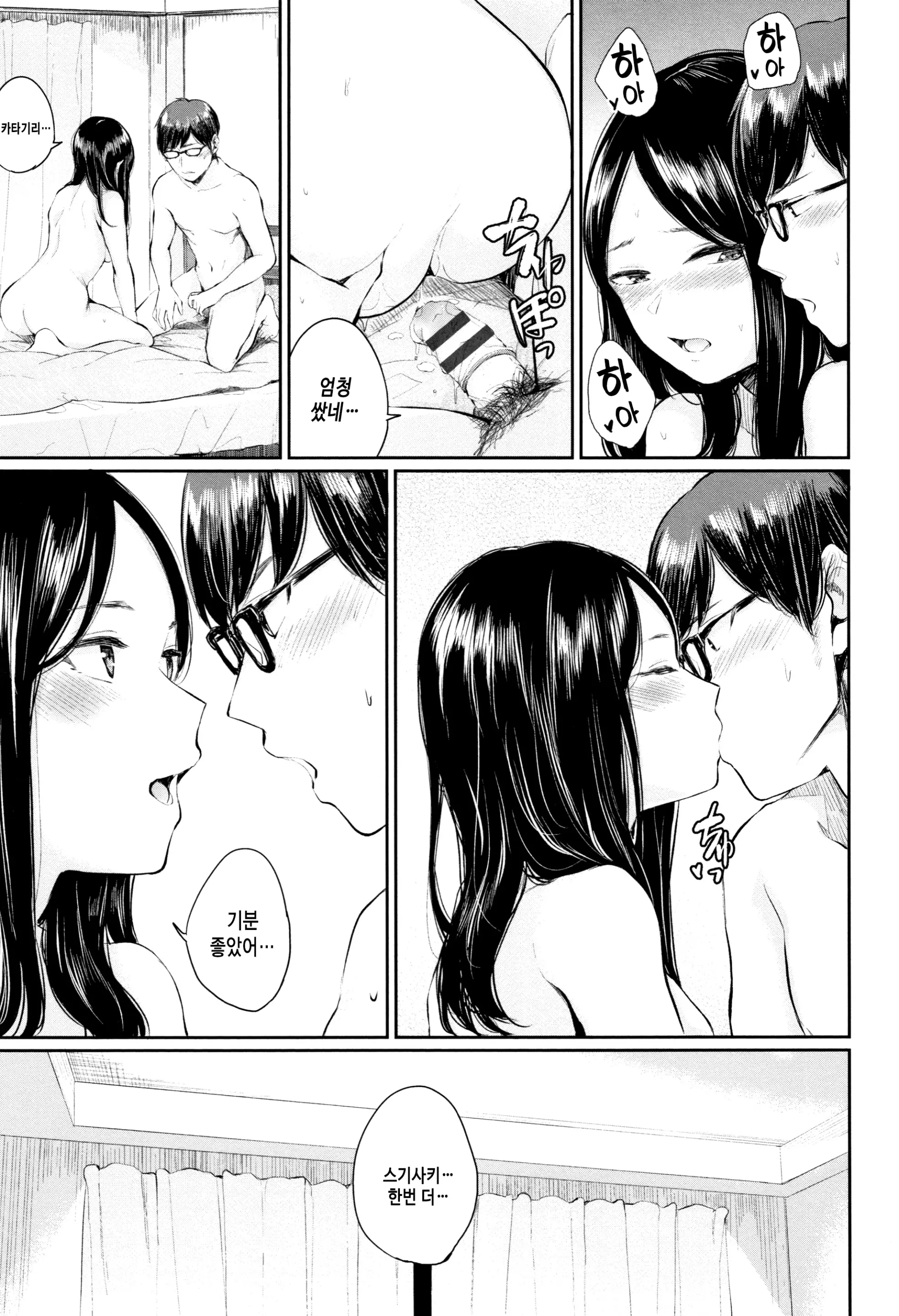 웹툰 이미지 69