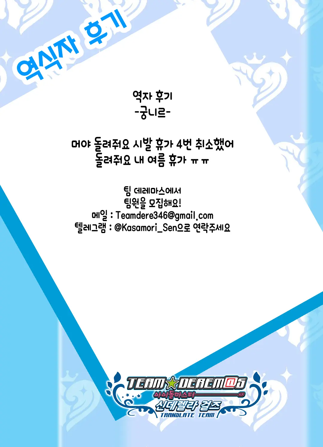 웹툰 이미지 22