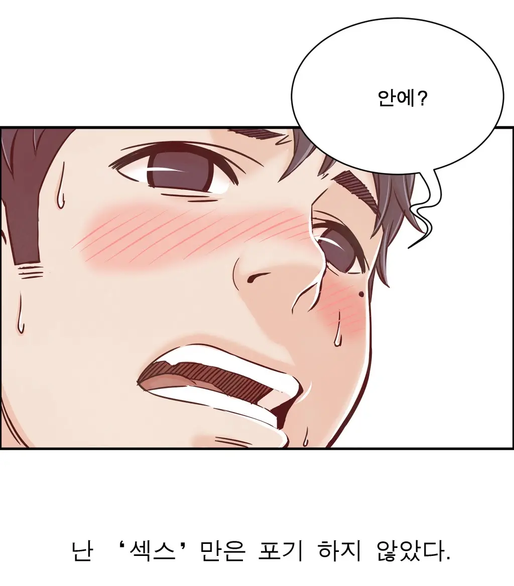 웹툰 이미지 38