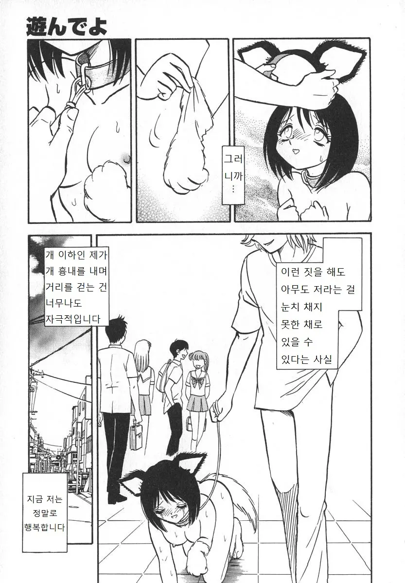 웹툰 이미지 181