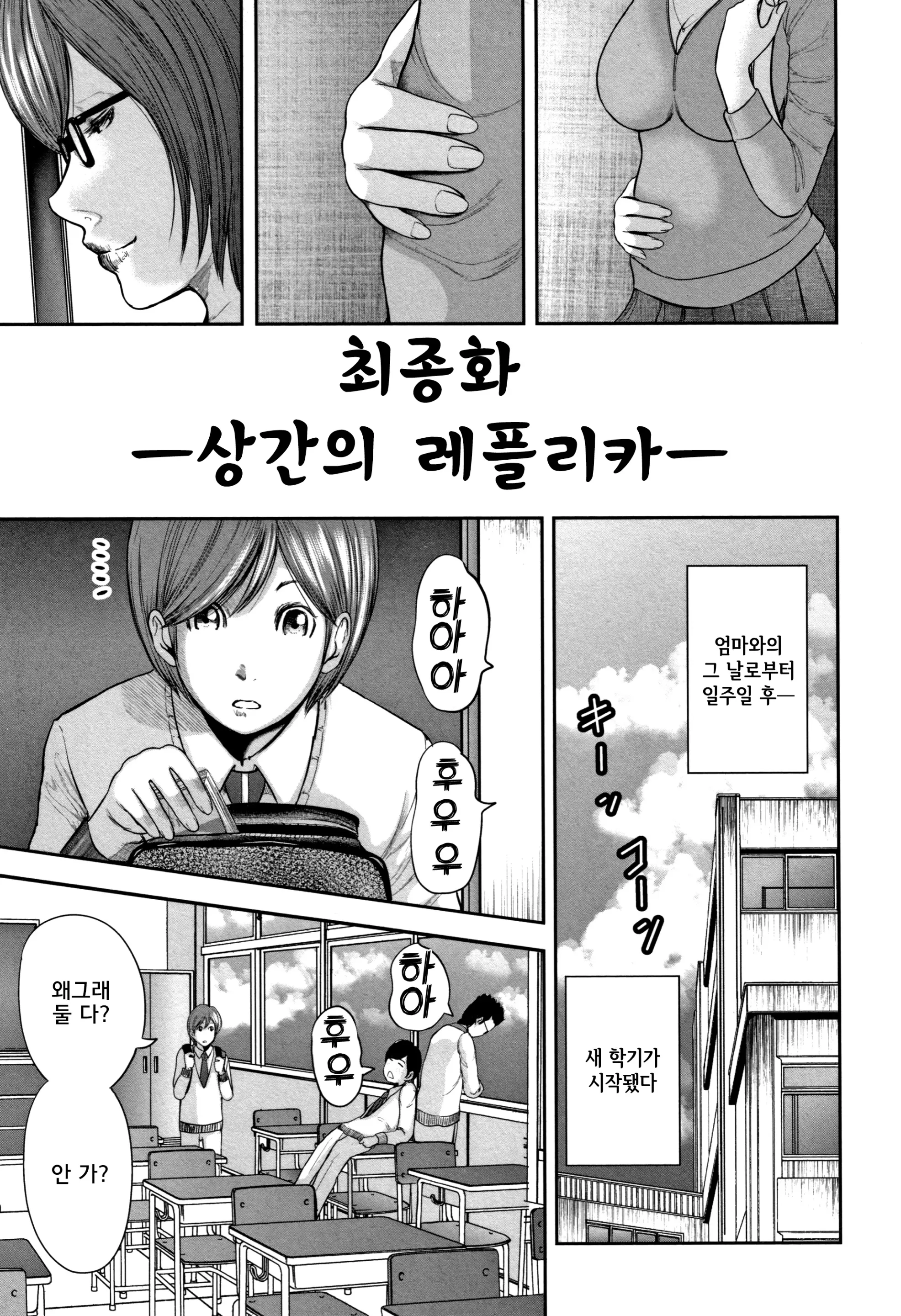 웹툰 이미지 188