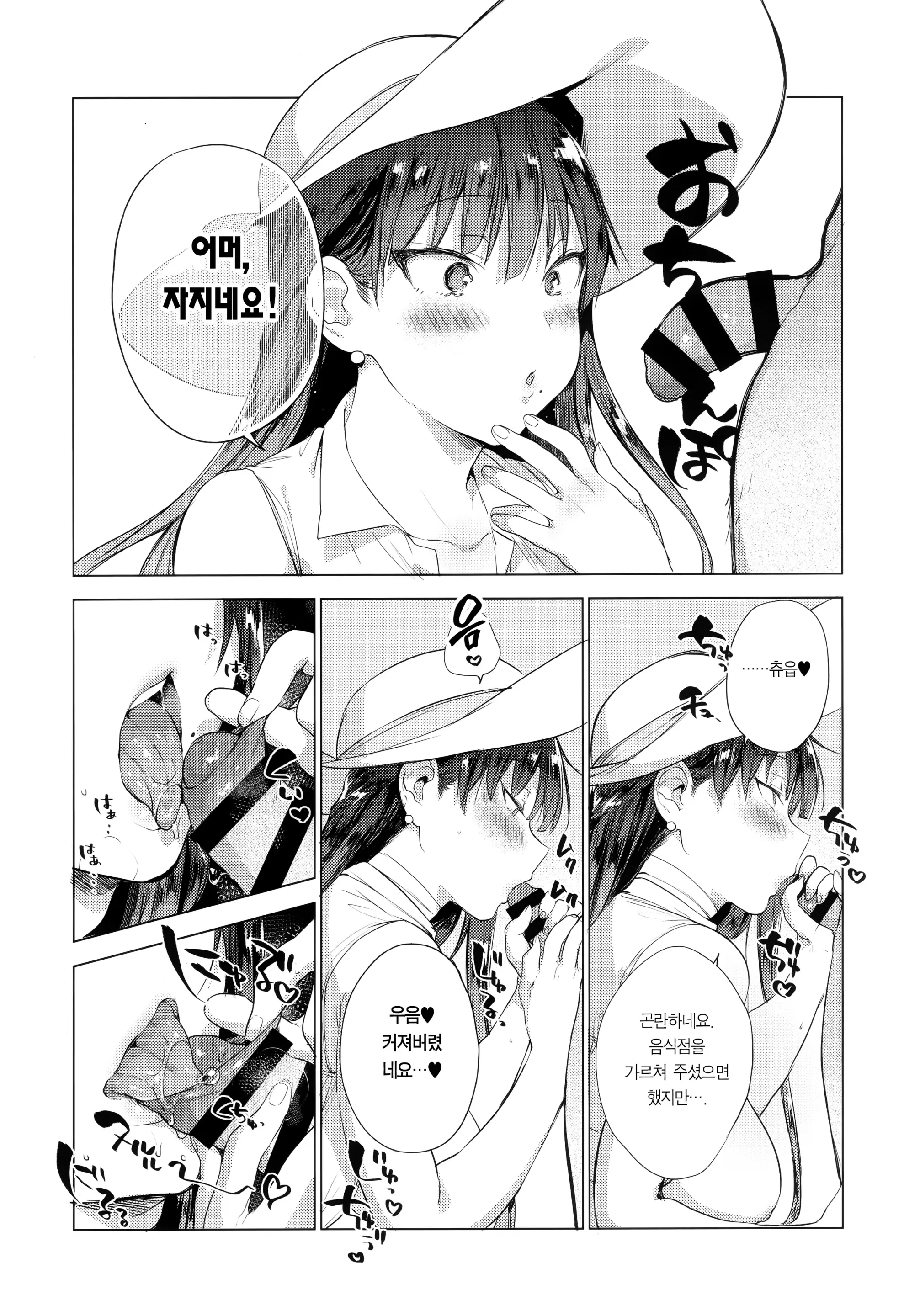 웹툰 이미지 9