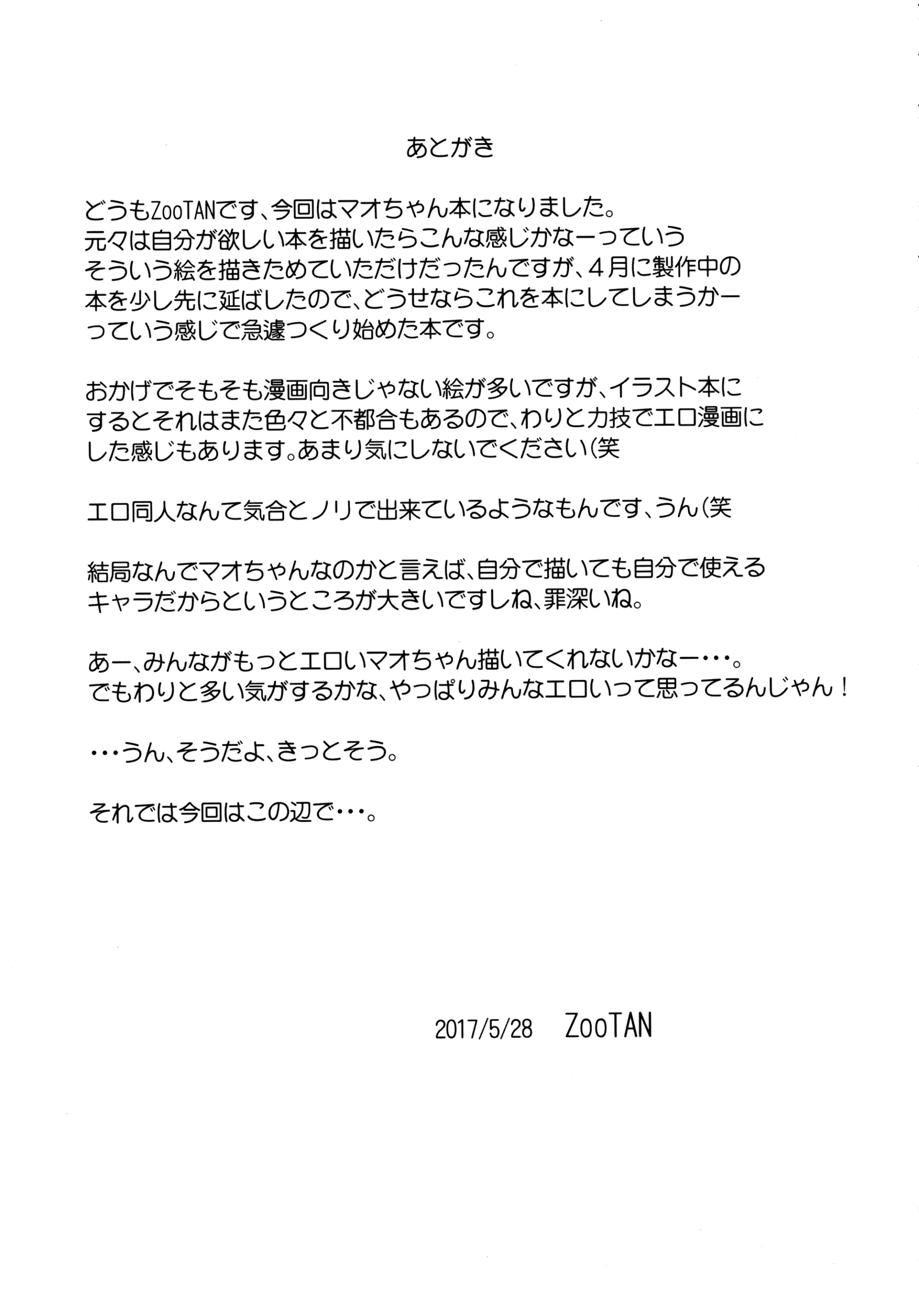 웹툰 이미지 23