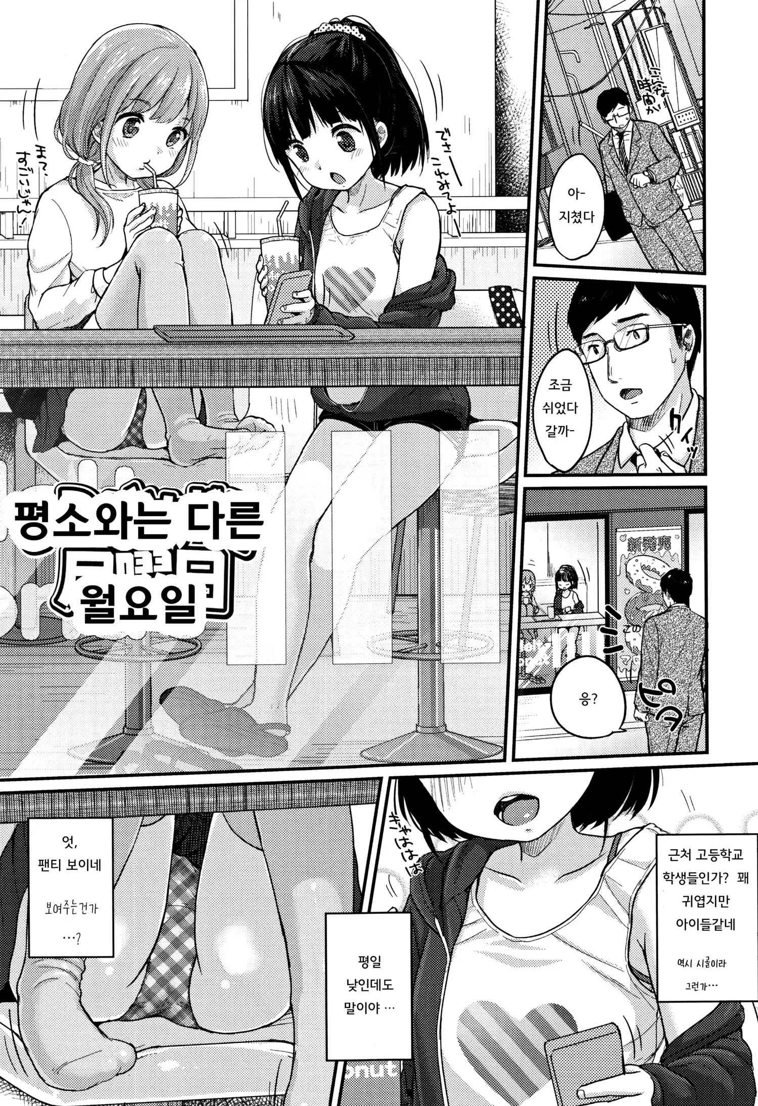 웹툰 이미지 70