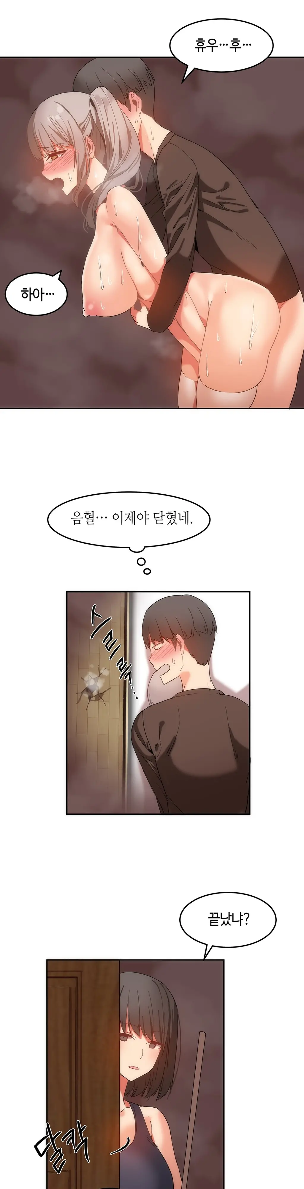 웹툰 이미지 368