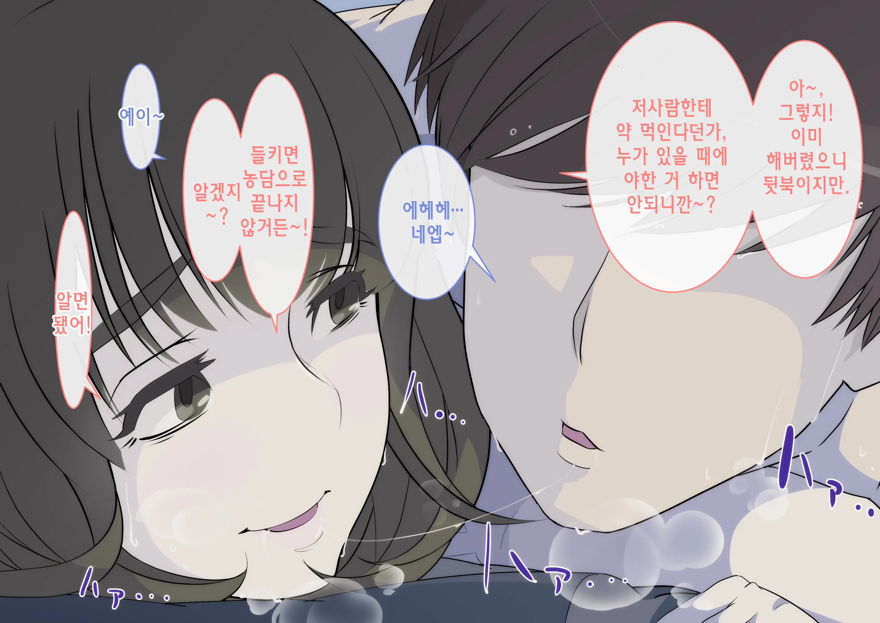 웹툰 이미지 95