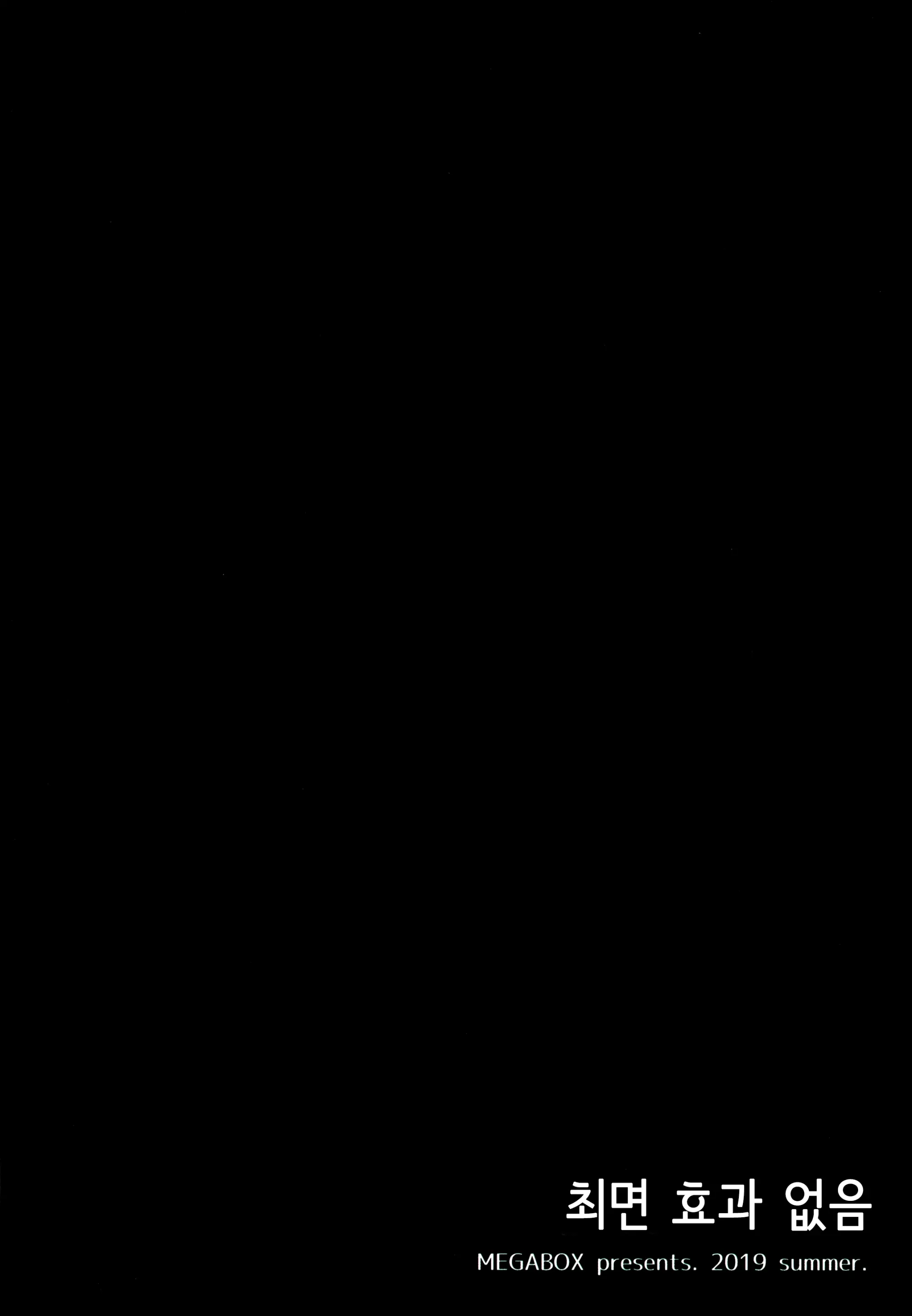 웹툰 이미지 27