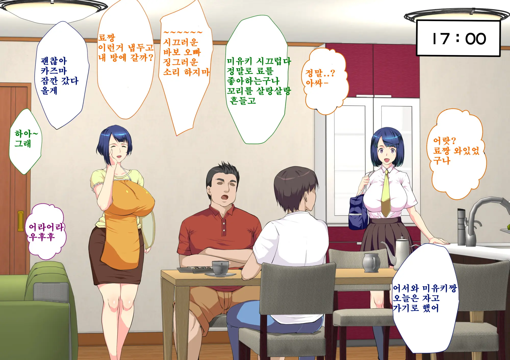 웹툰 이미지 3