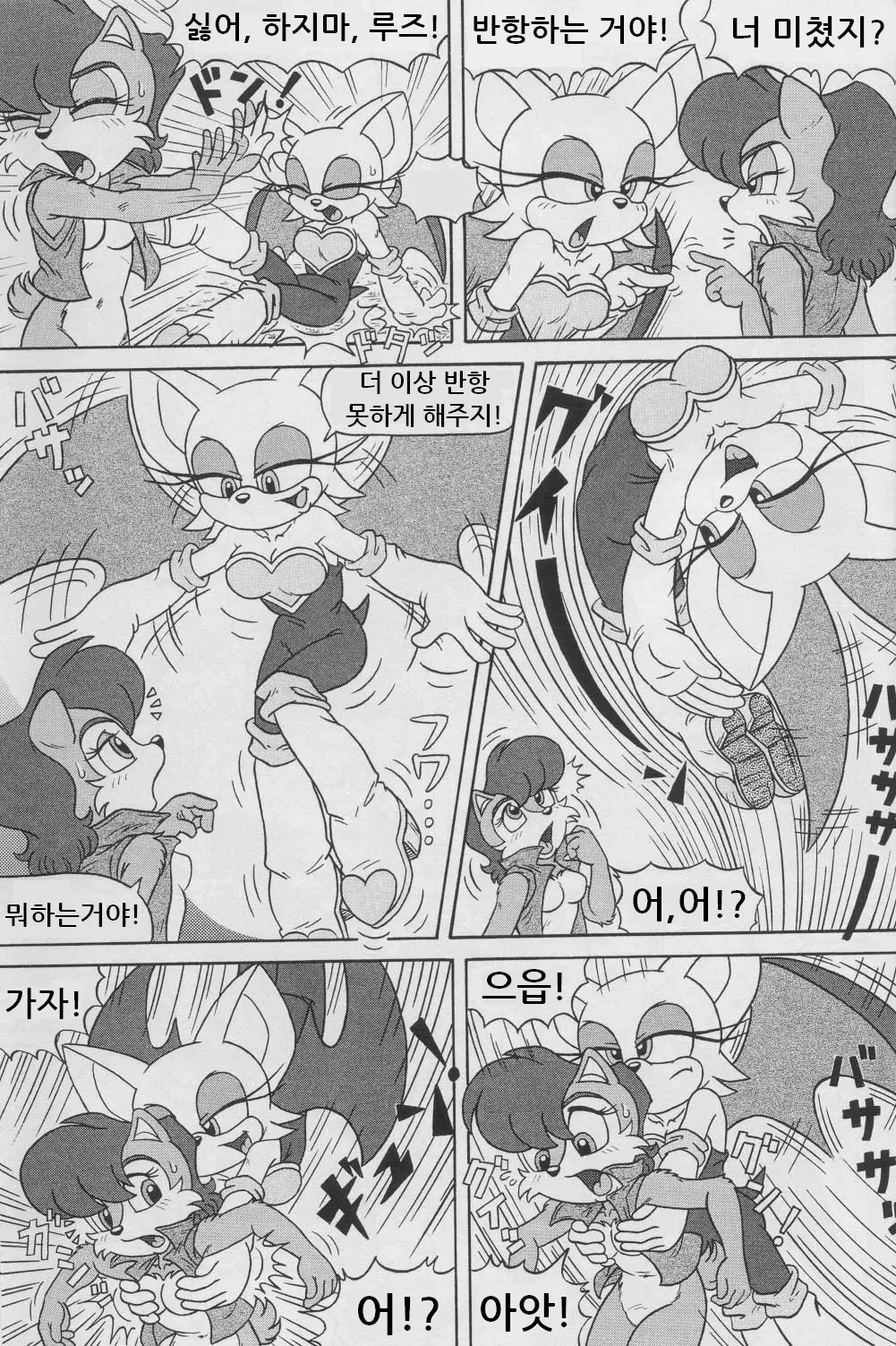 웹툰 이미지 12