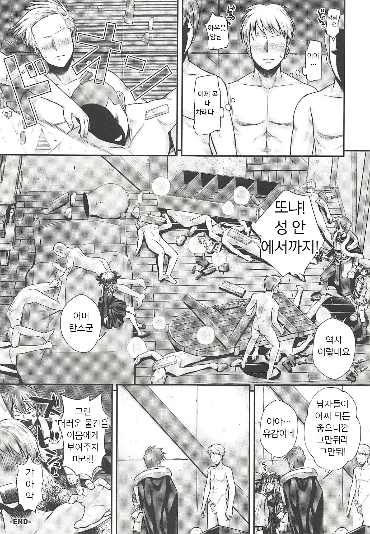 웹툰 이미지 19